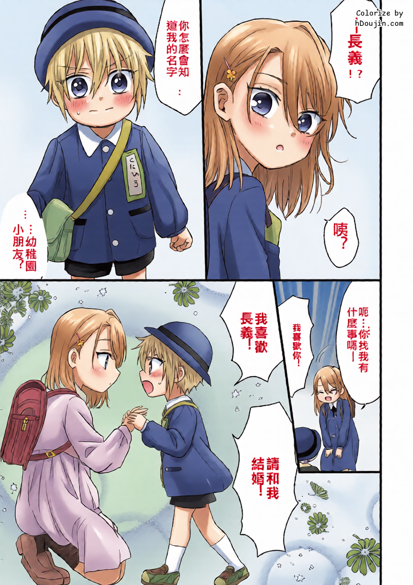 หน้า 2
