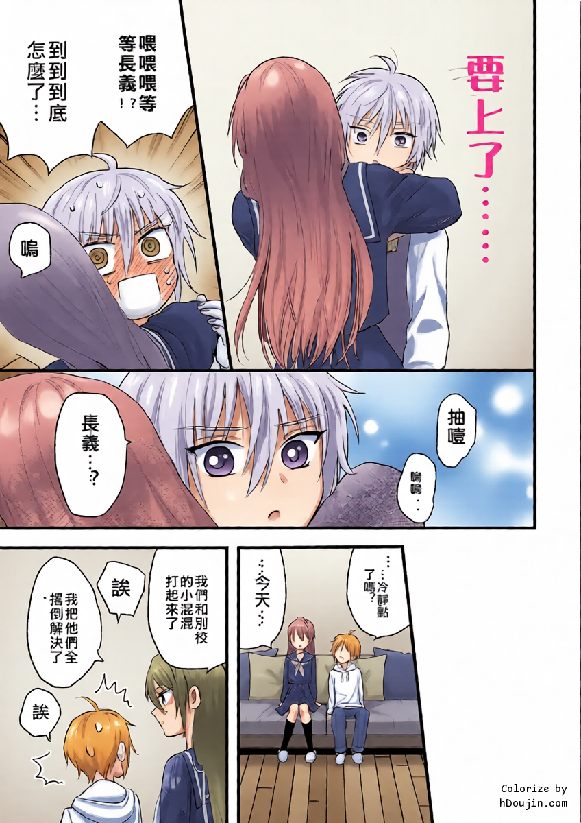 หน้า 16