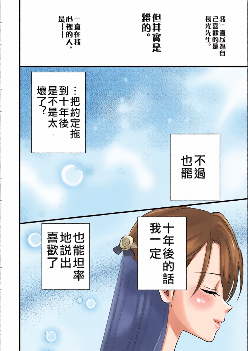 หน้า 33