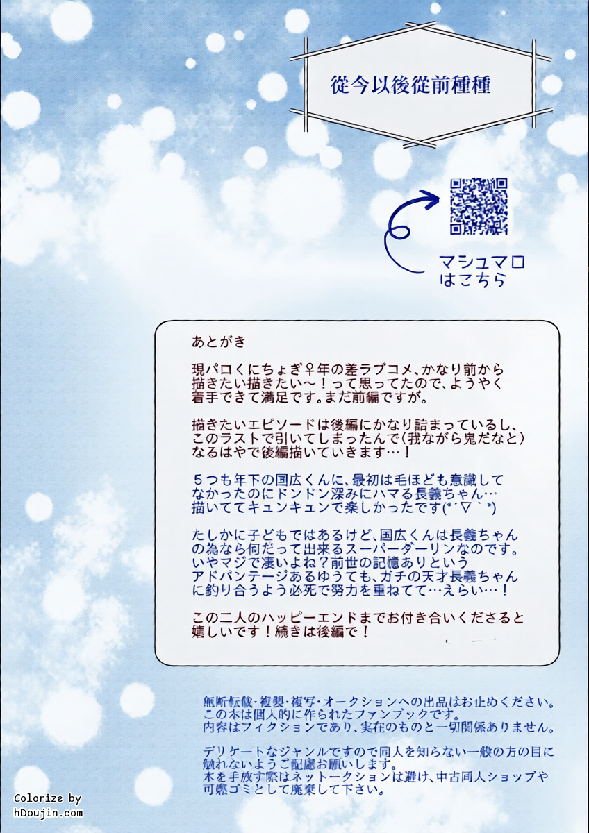 หน้า 37