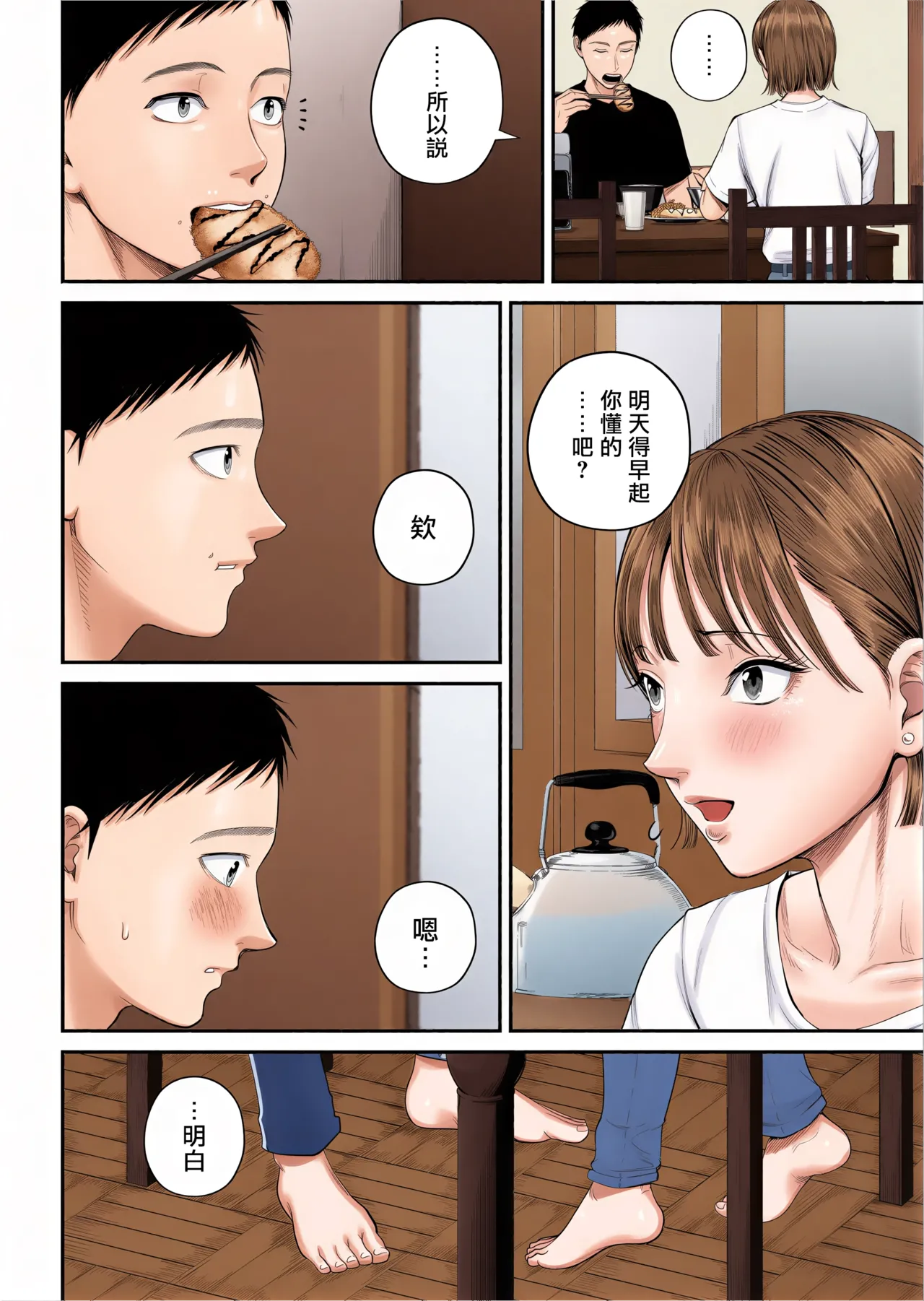 หน้า 9