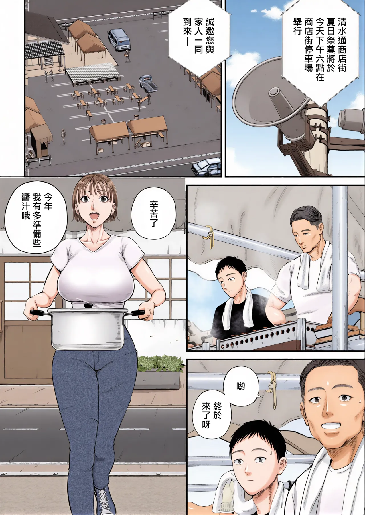 หน้า 15