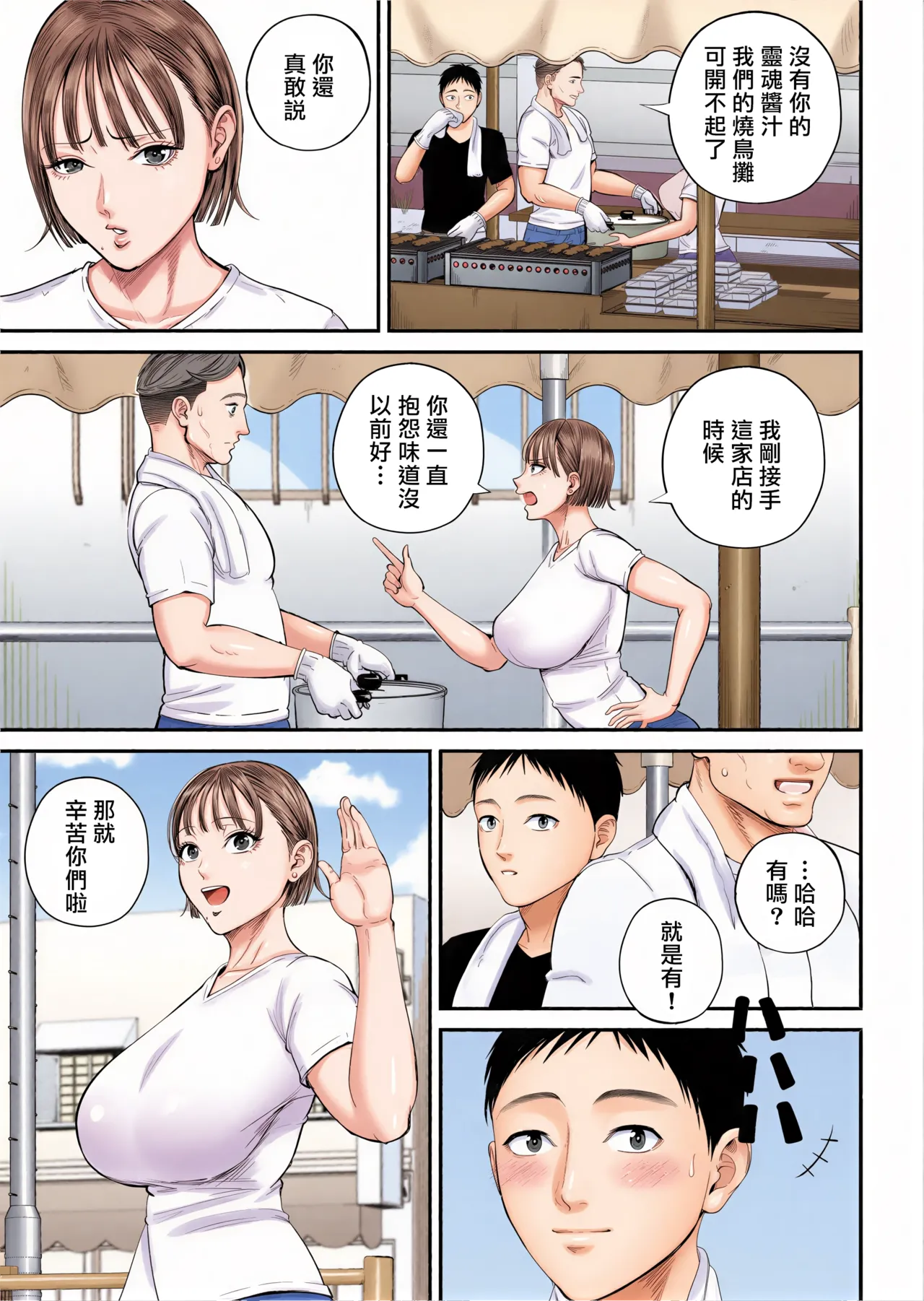 หน้า 16