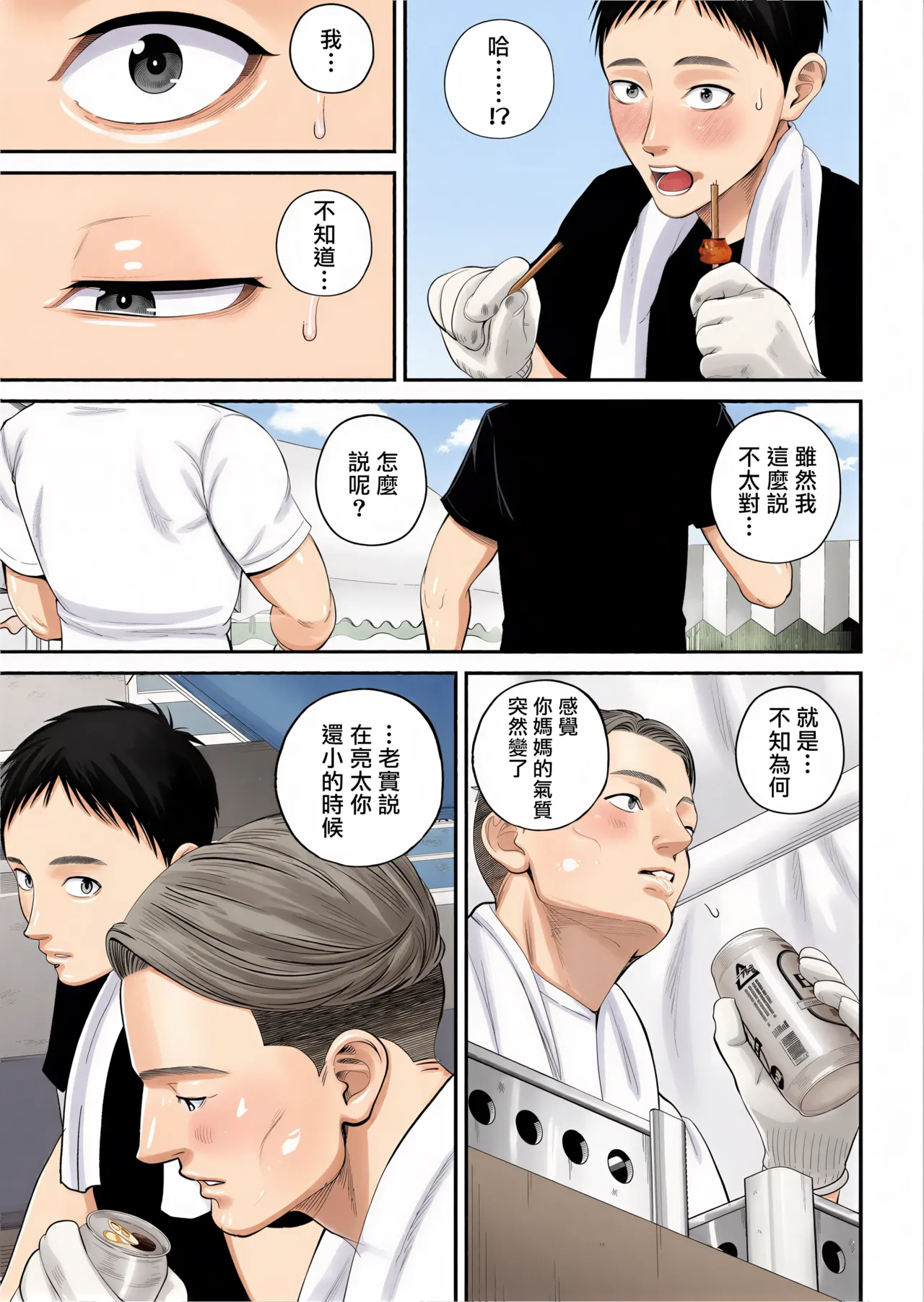 หน้า 18