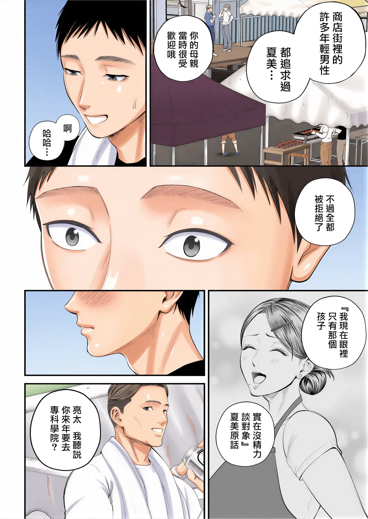 หน้า 19
