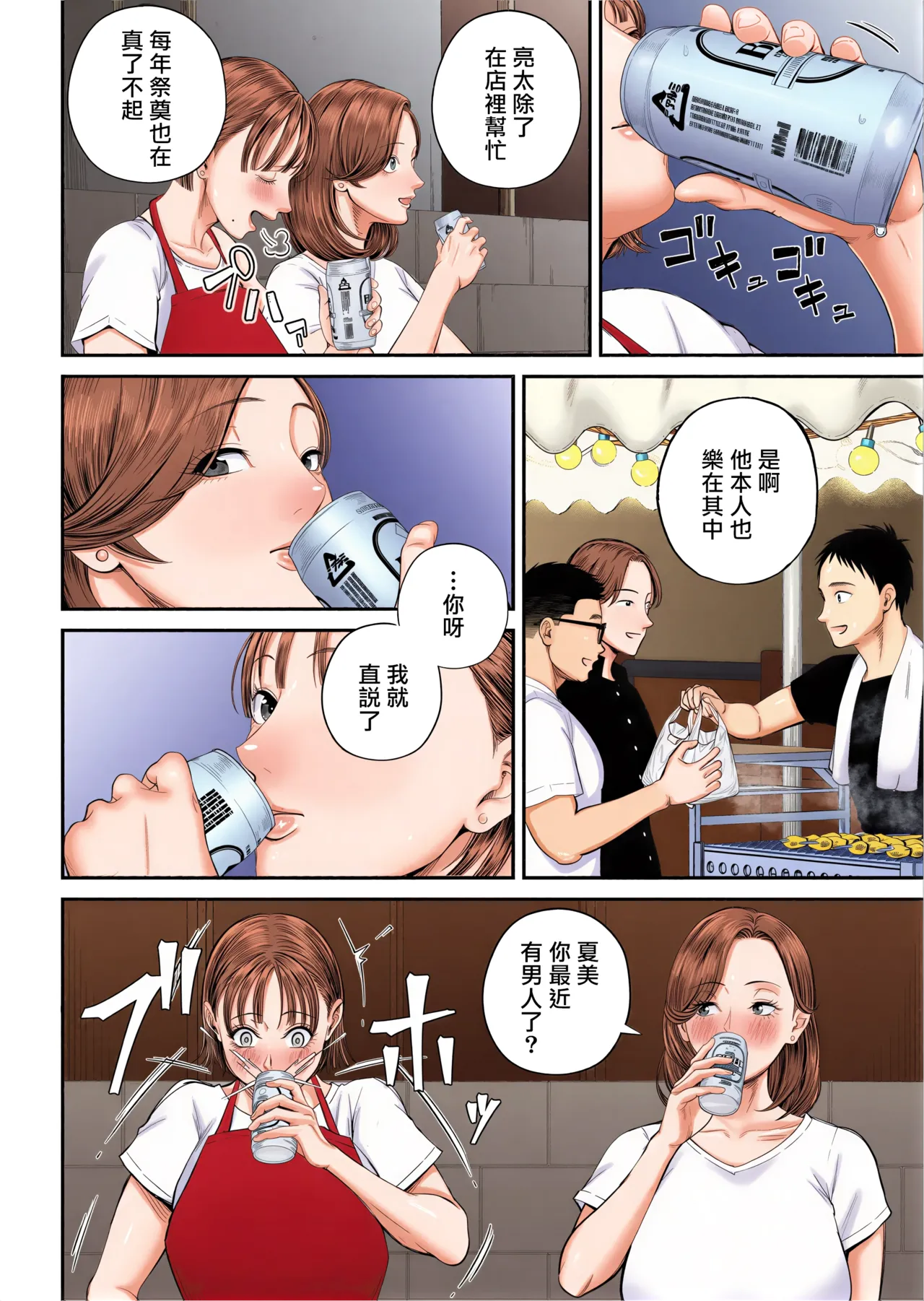 หน้า 21