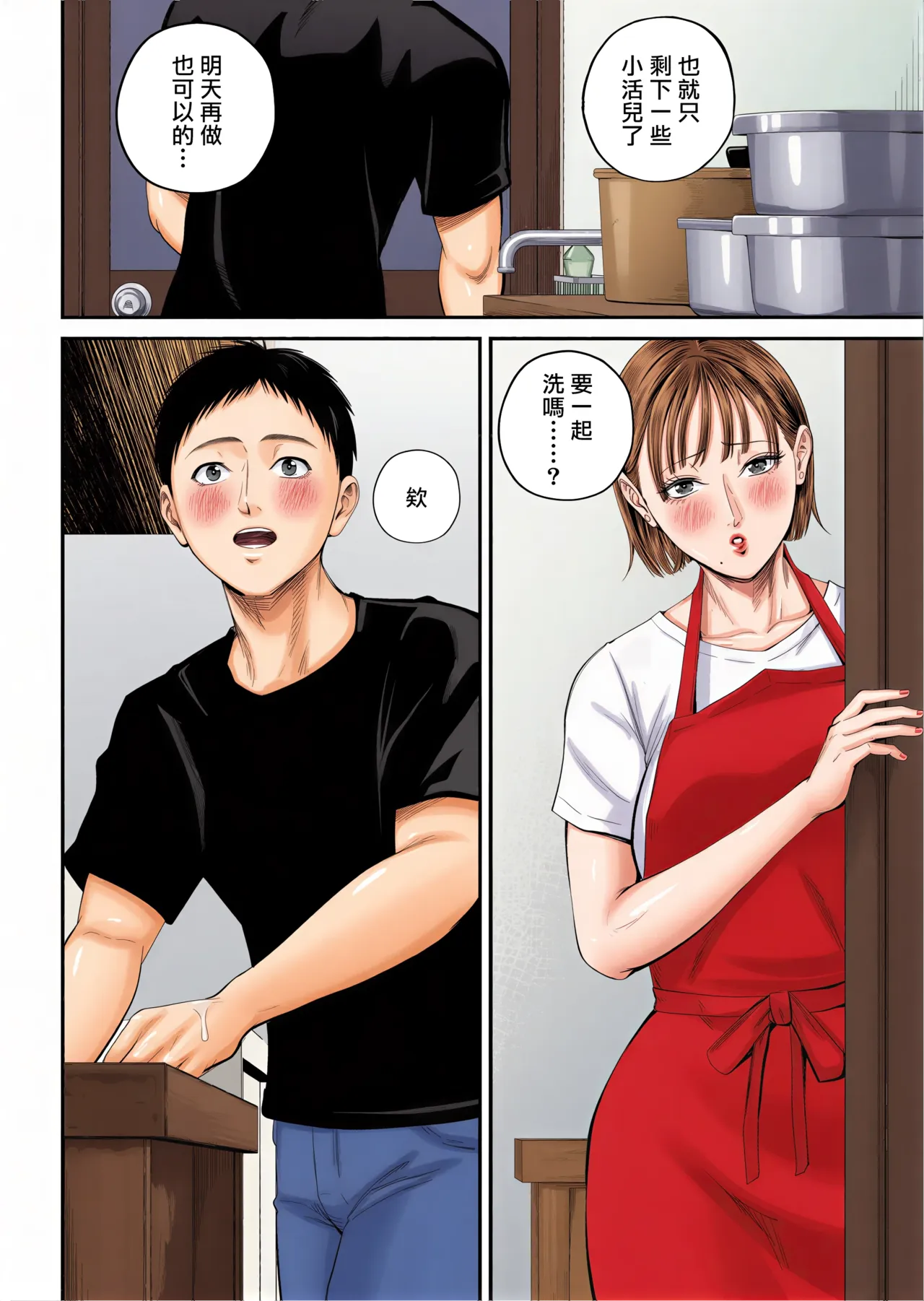 หน้า 25