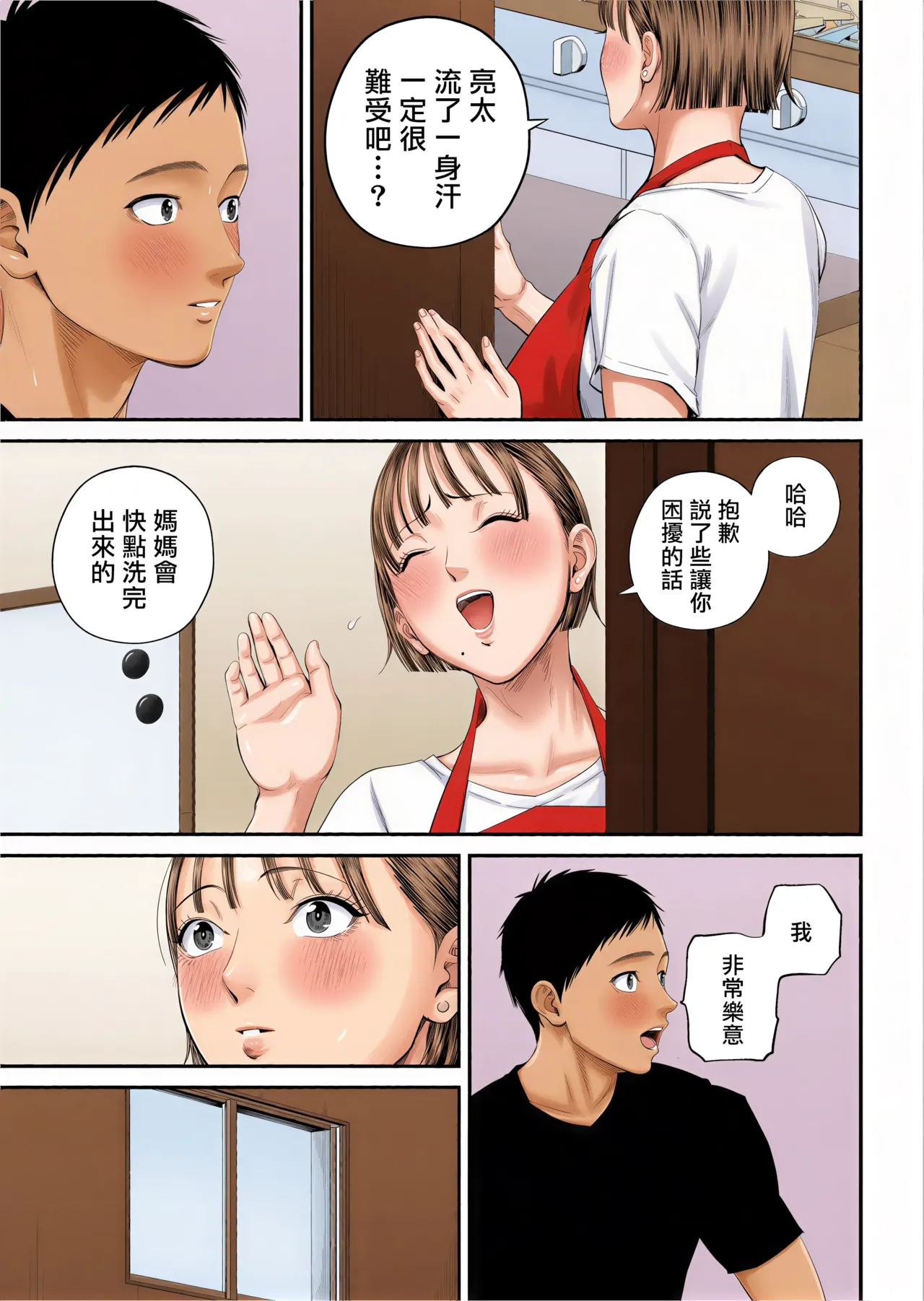 หน้า 26