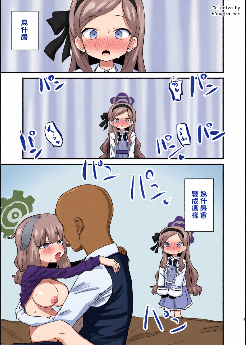 หน้า 2