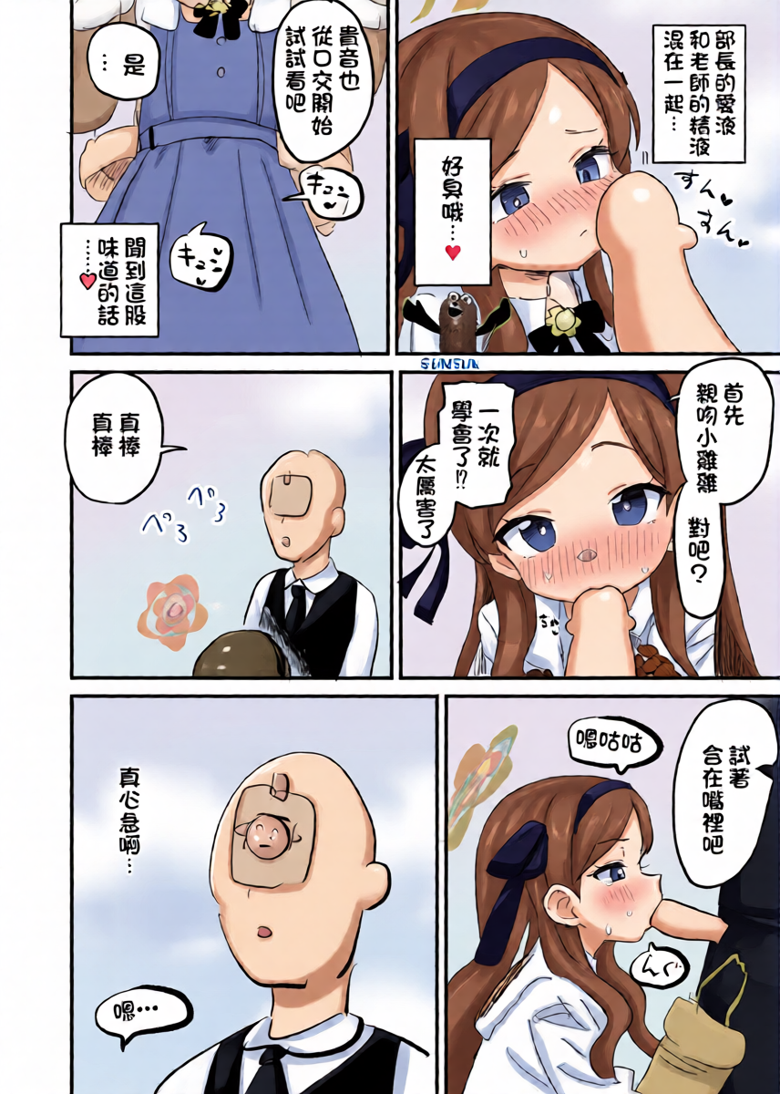 หน้า 13