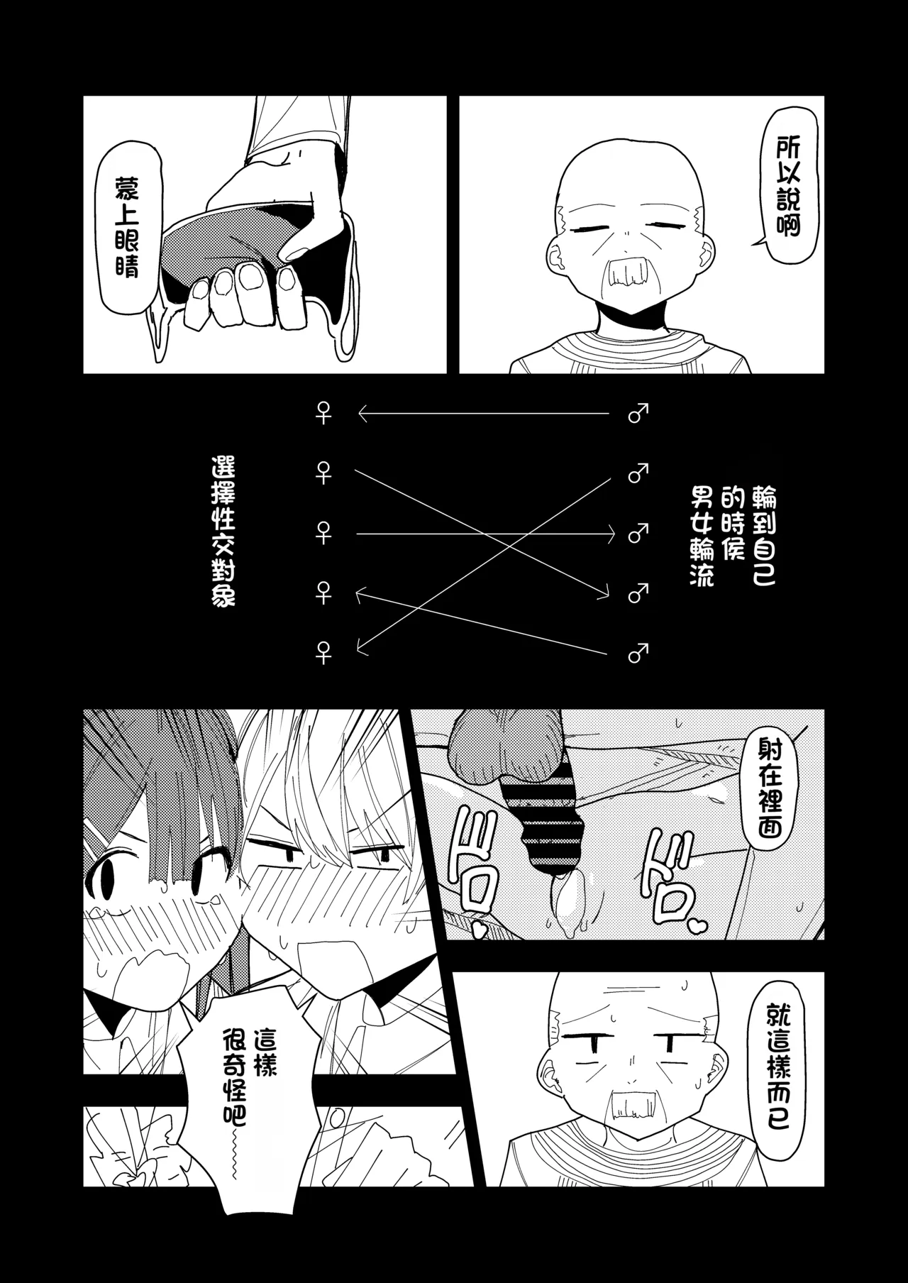 หน้า 17