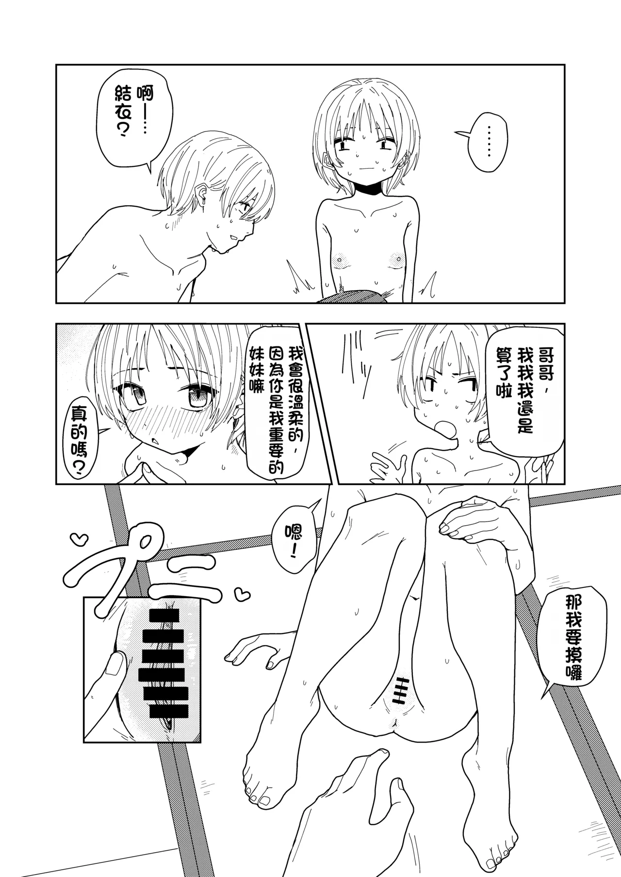 หน้า 35
