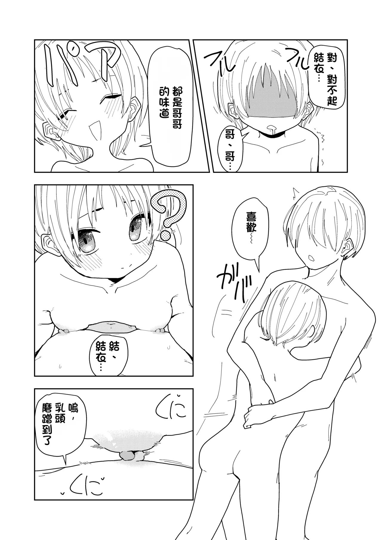 หน้า 39
