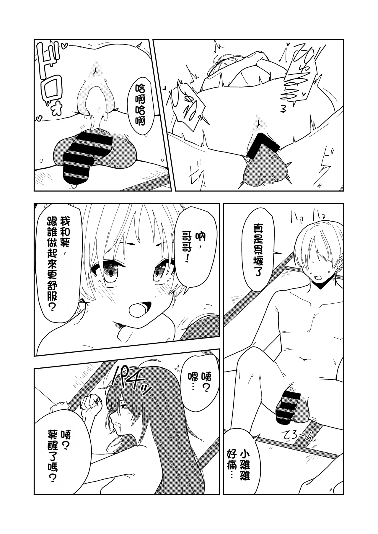 หน้า 45