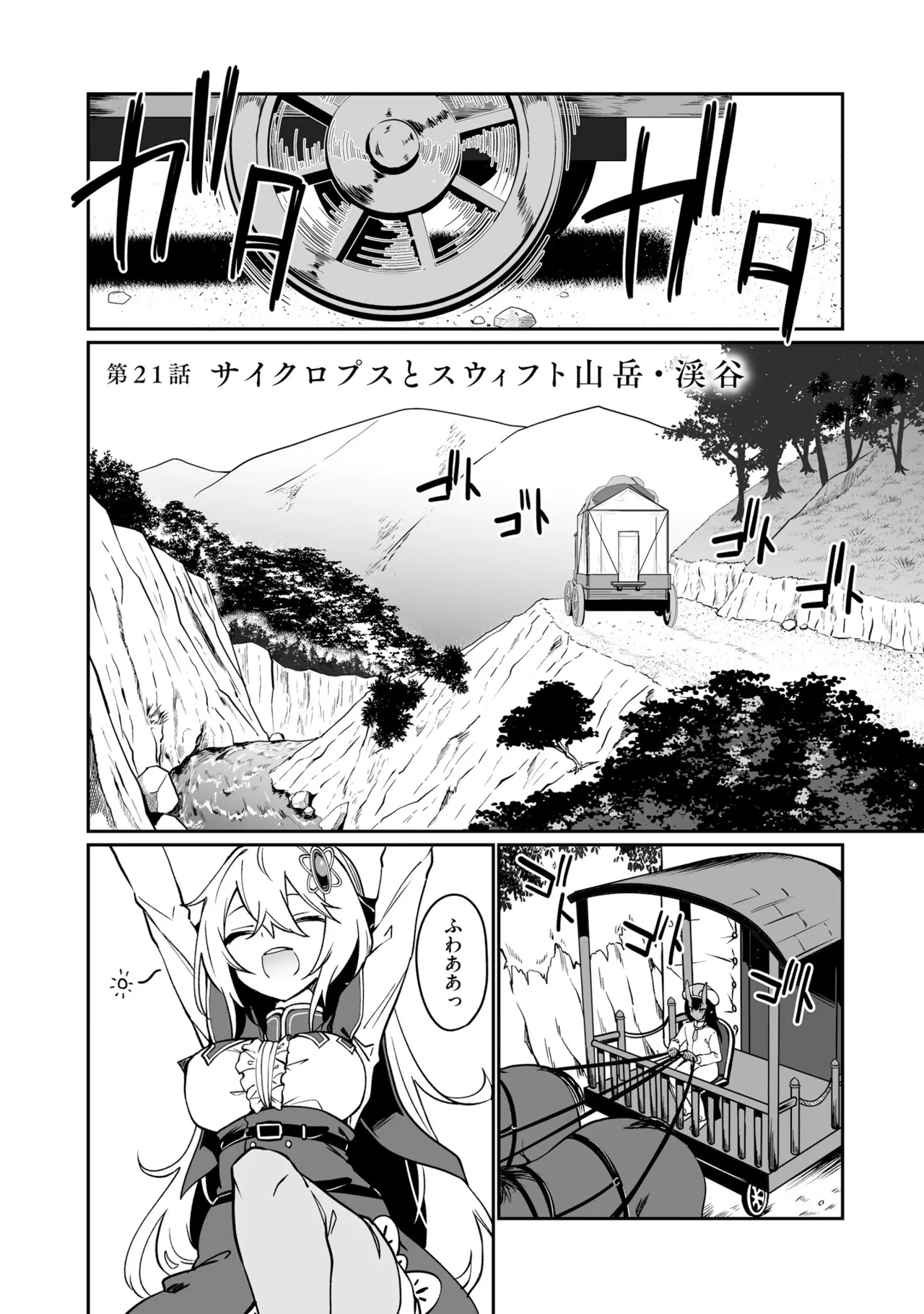 หน้า 7