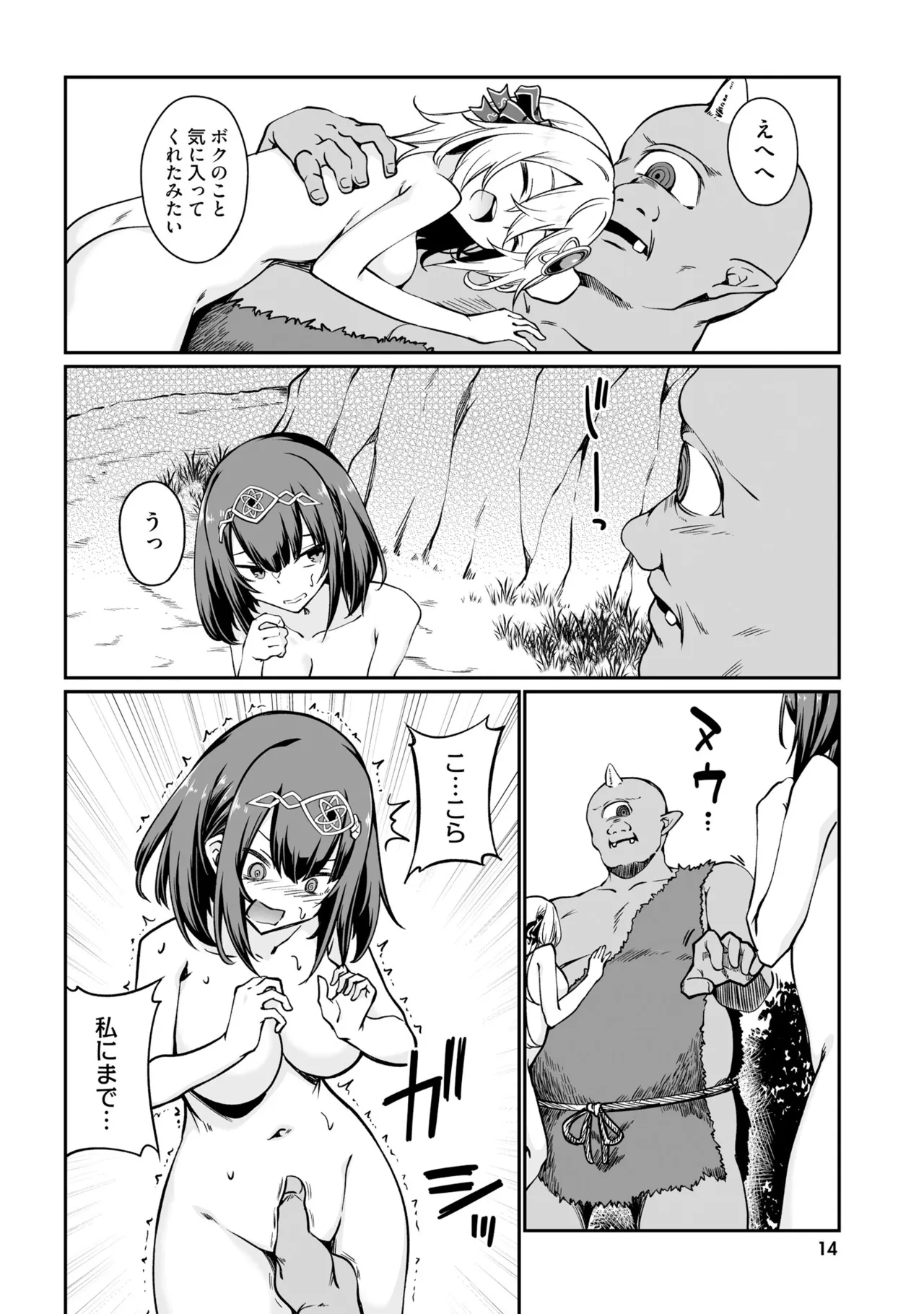 หน้า 16