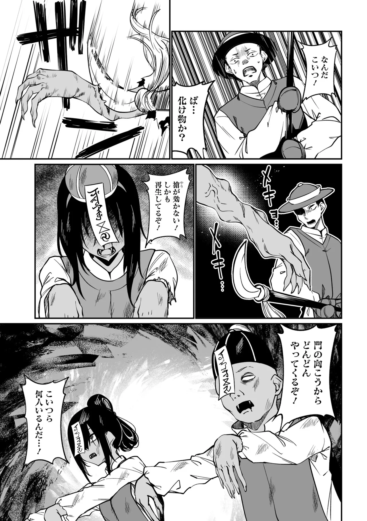หน้า 41