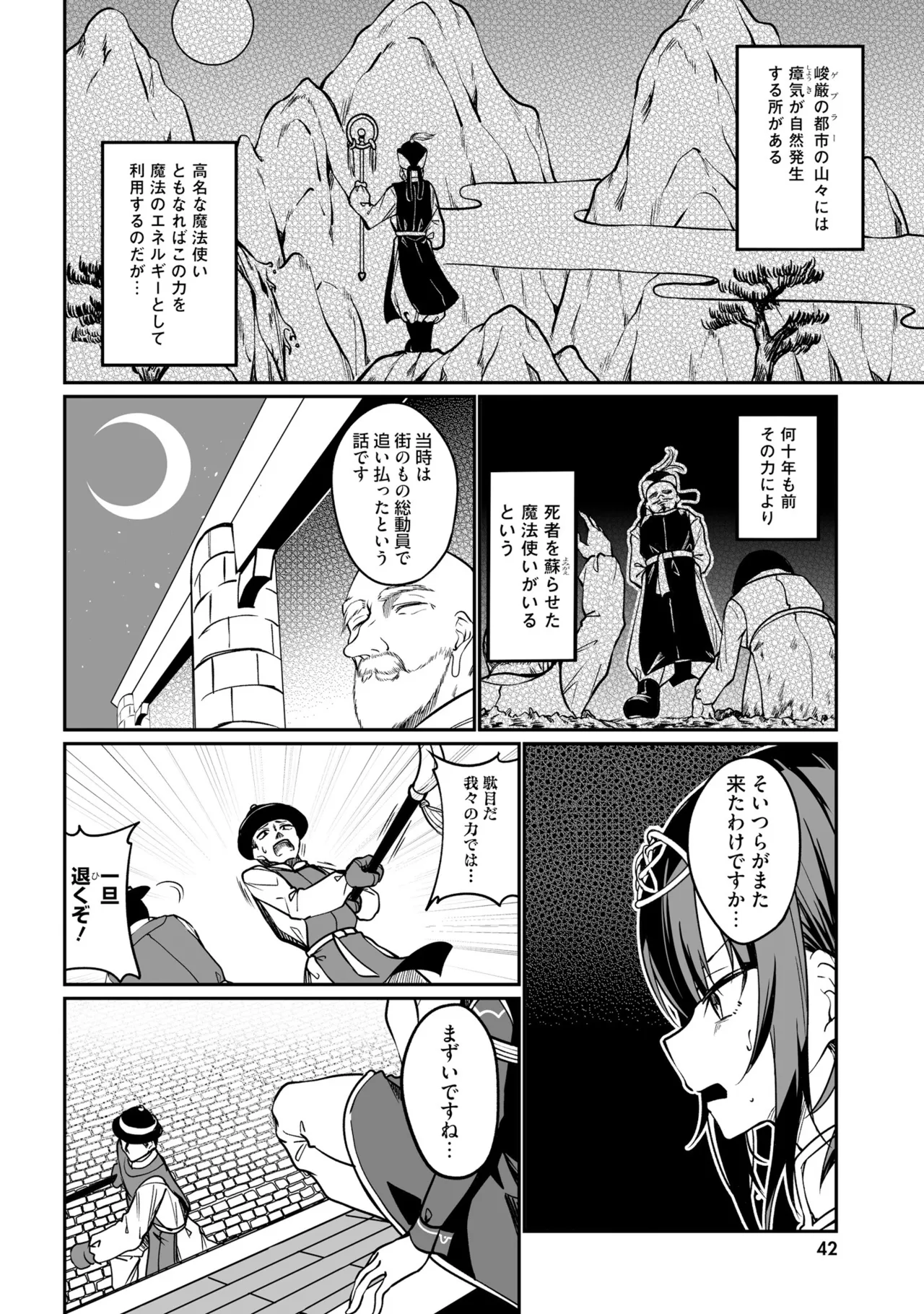 หน้า 44