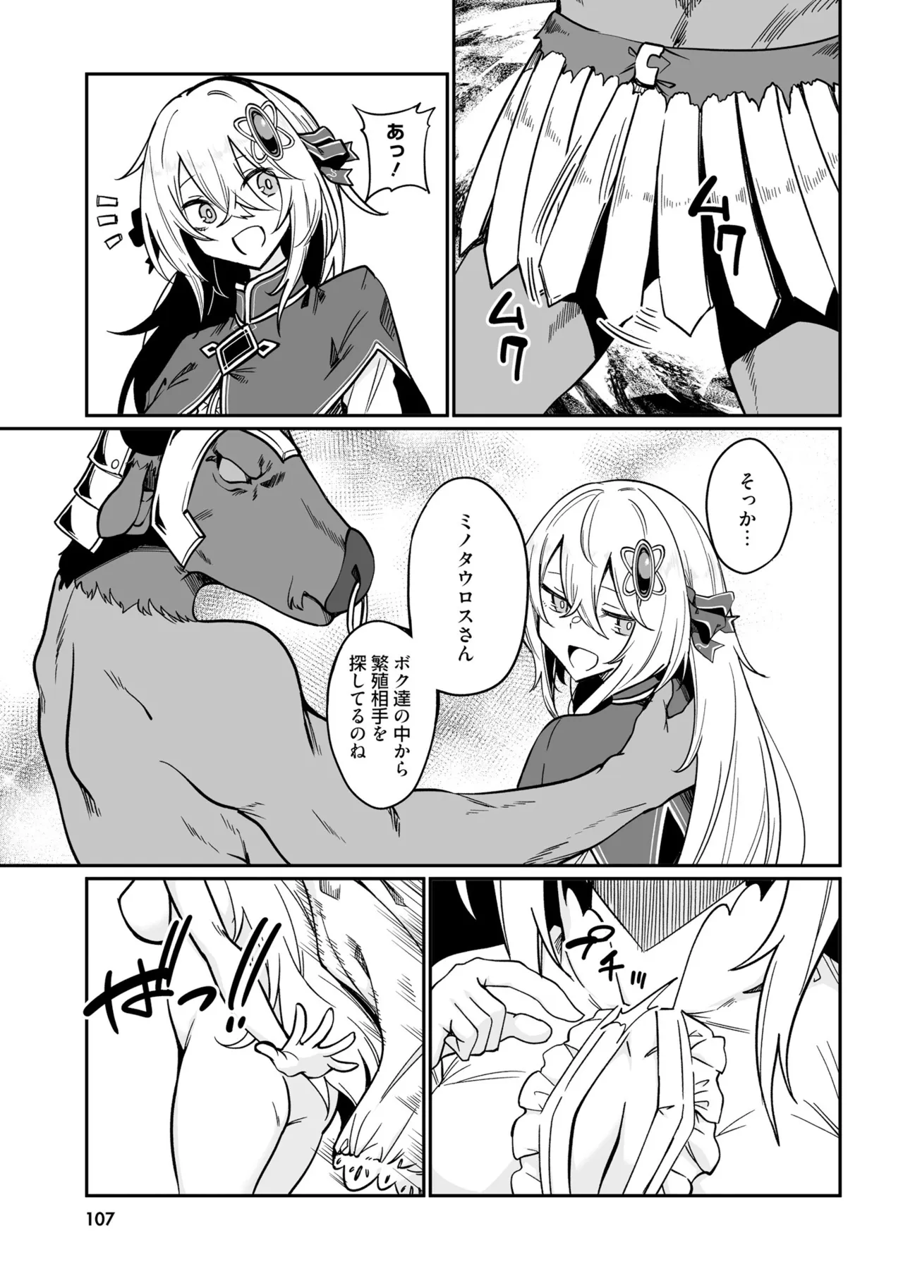 หน้า 109