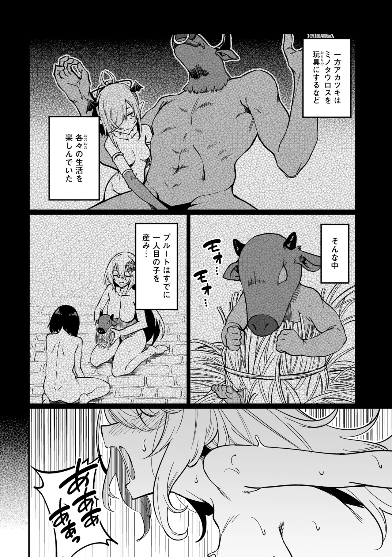 หน้า 130