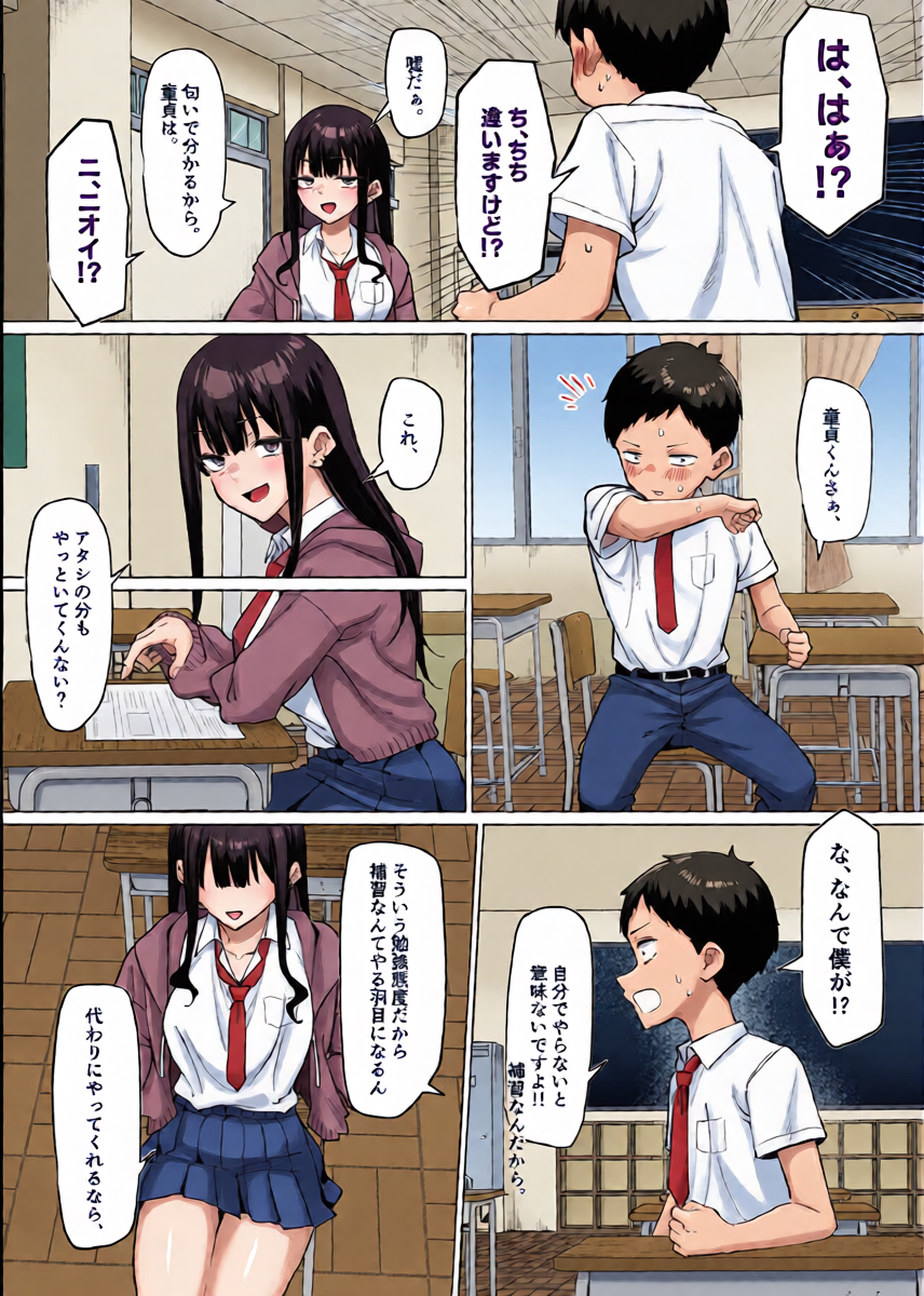 หน้า 4