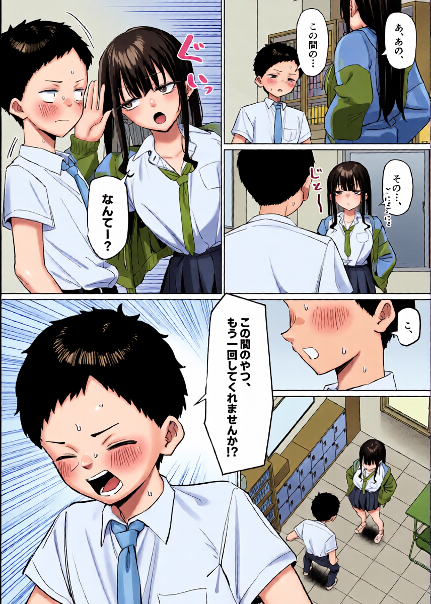 หน้า 26