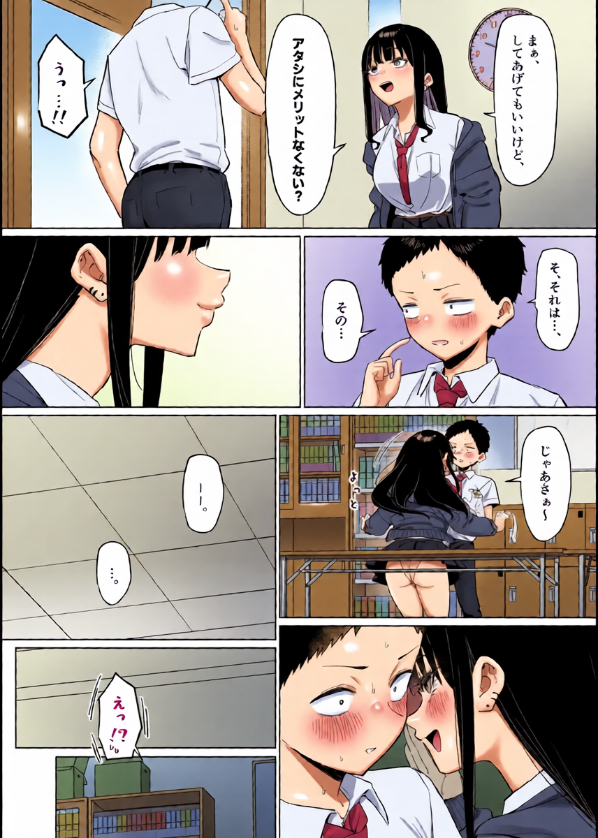 หน้า 28