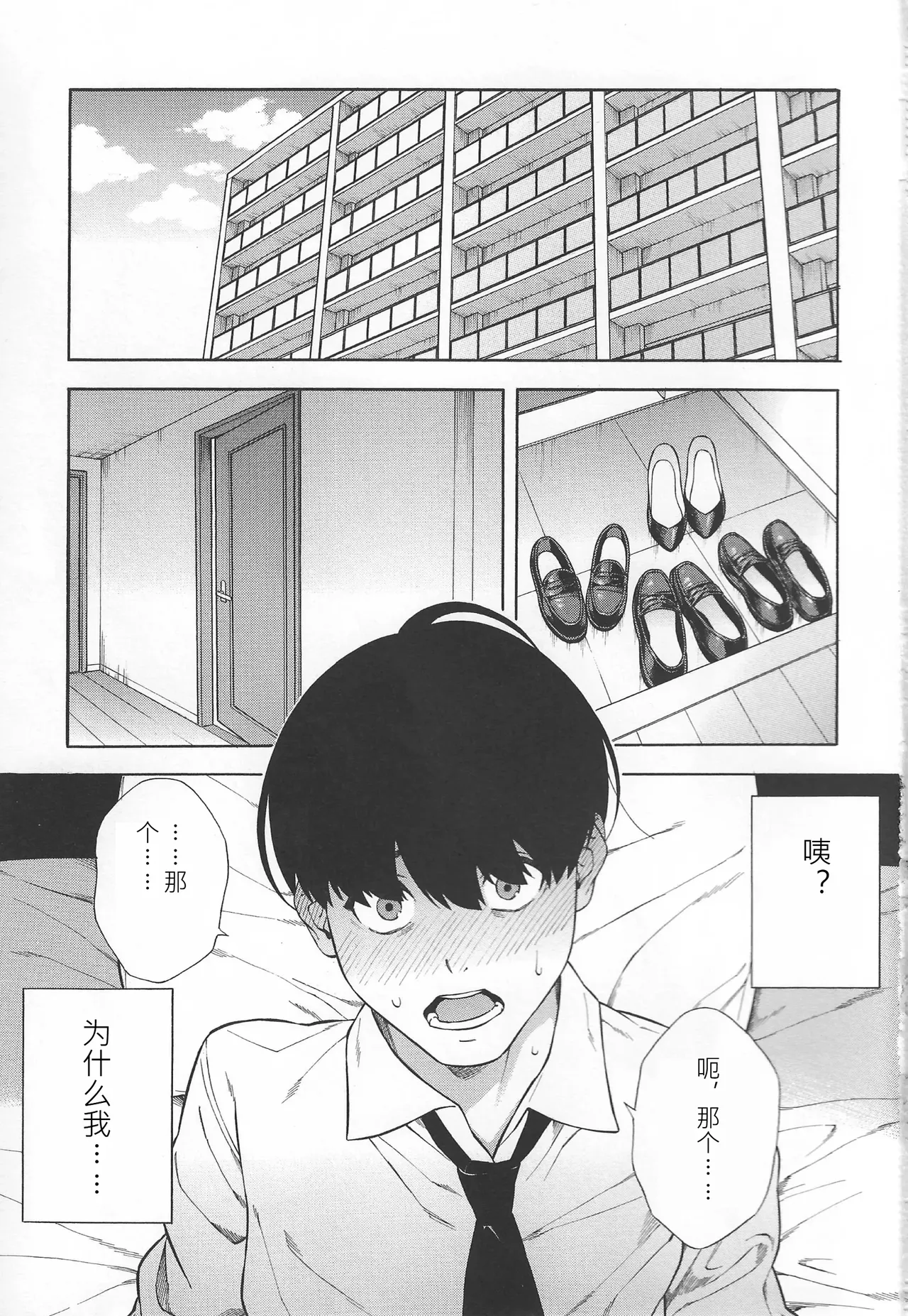 หน้า 2