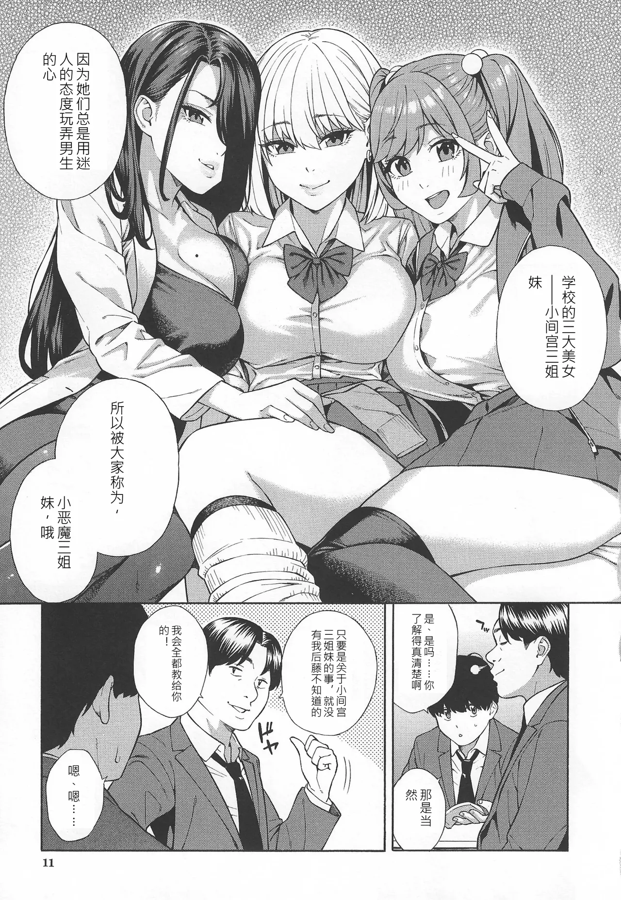 หน้า 10