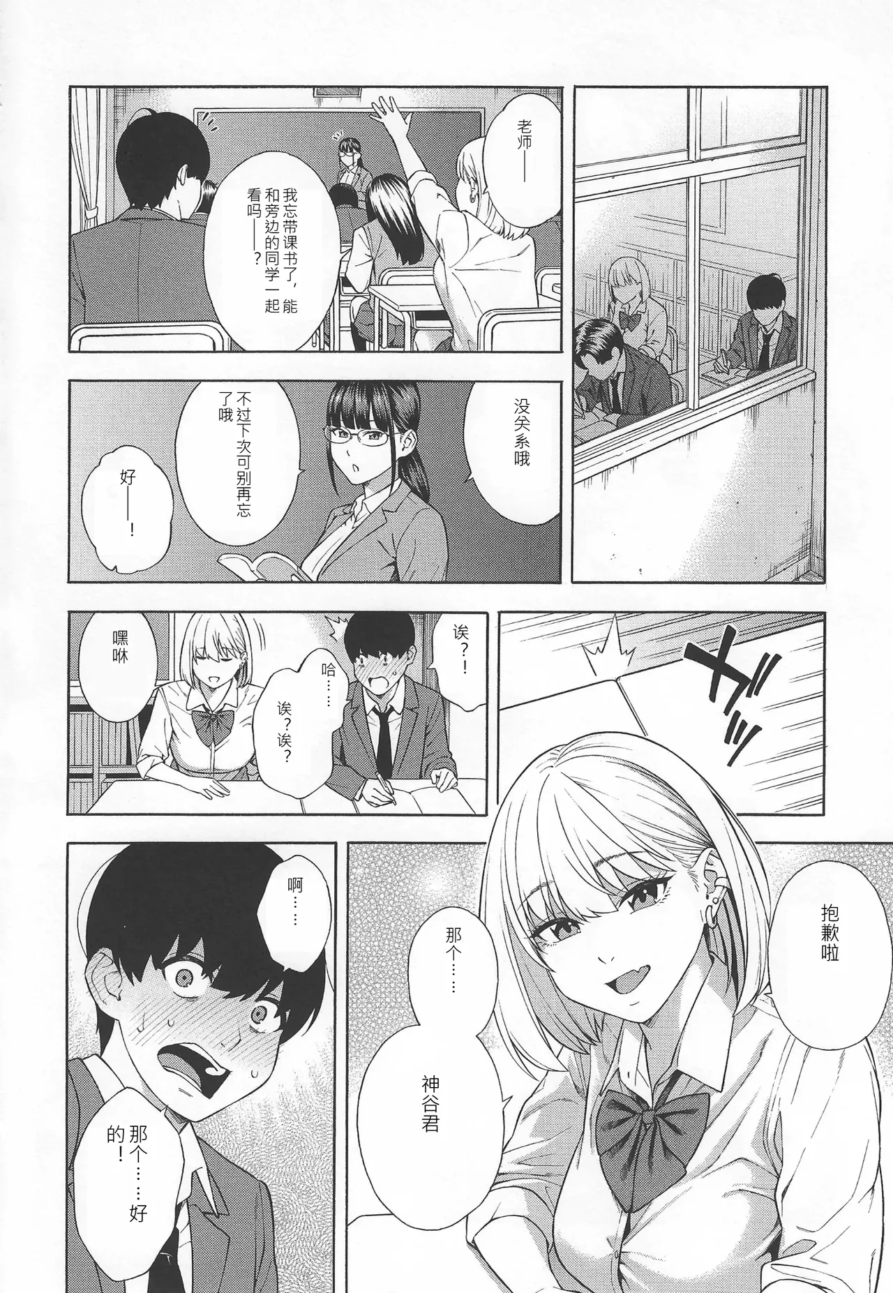 หน้า 11