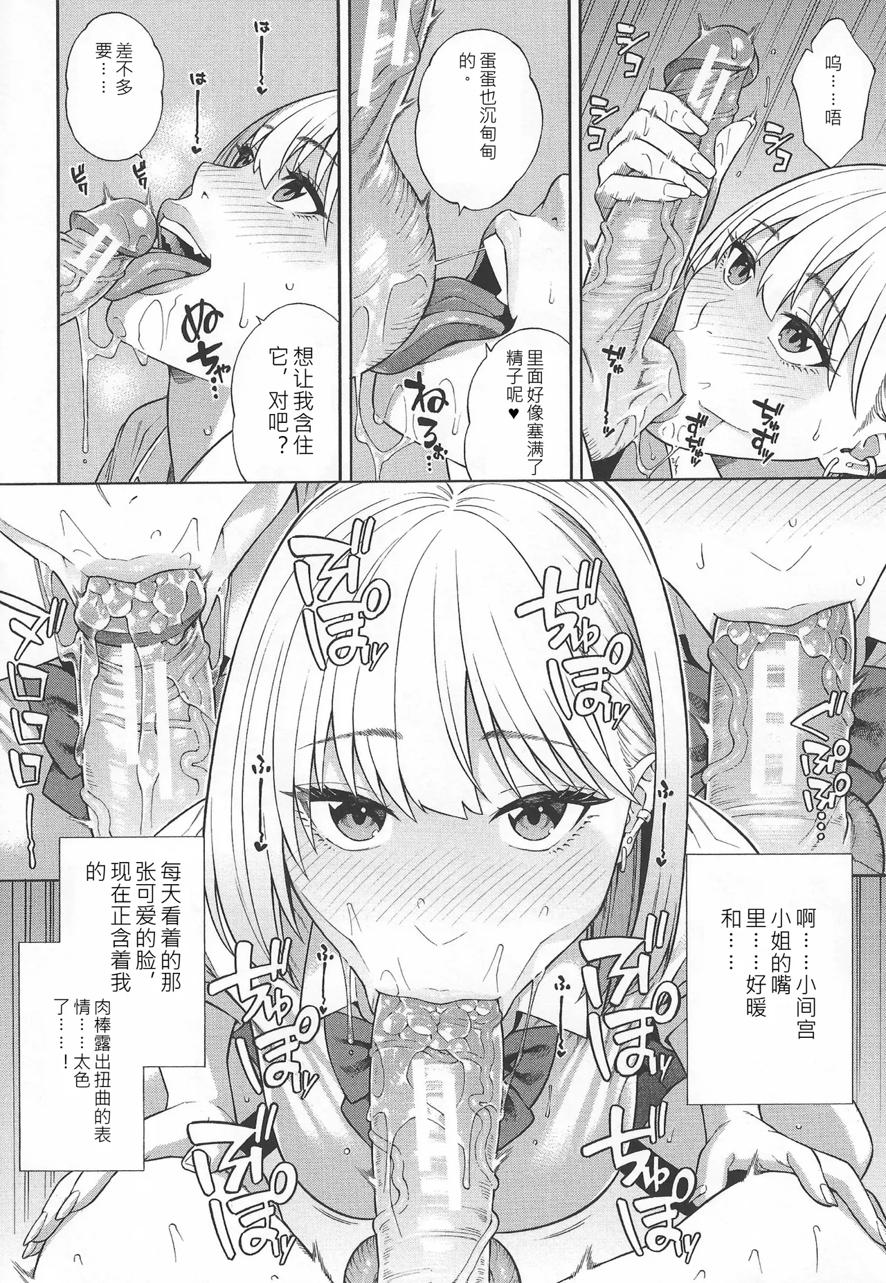 หน้า 17