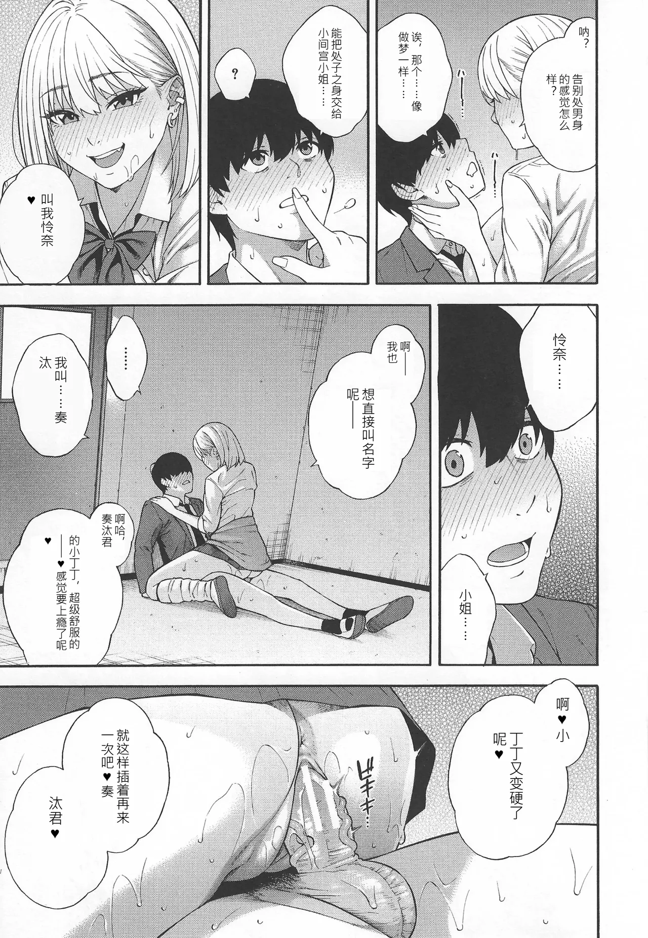 หน้า 34