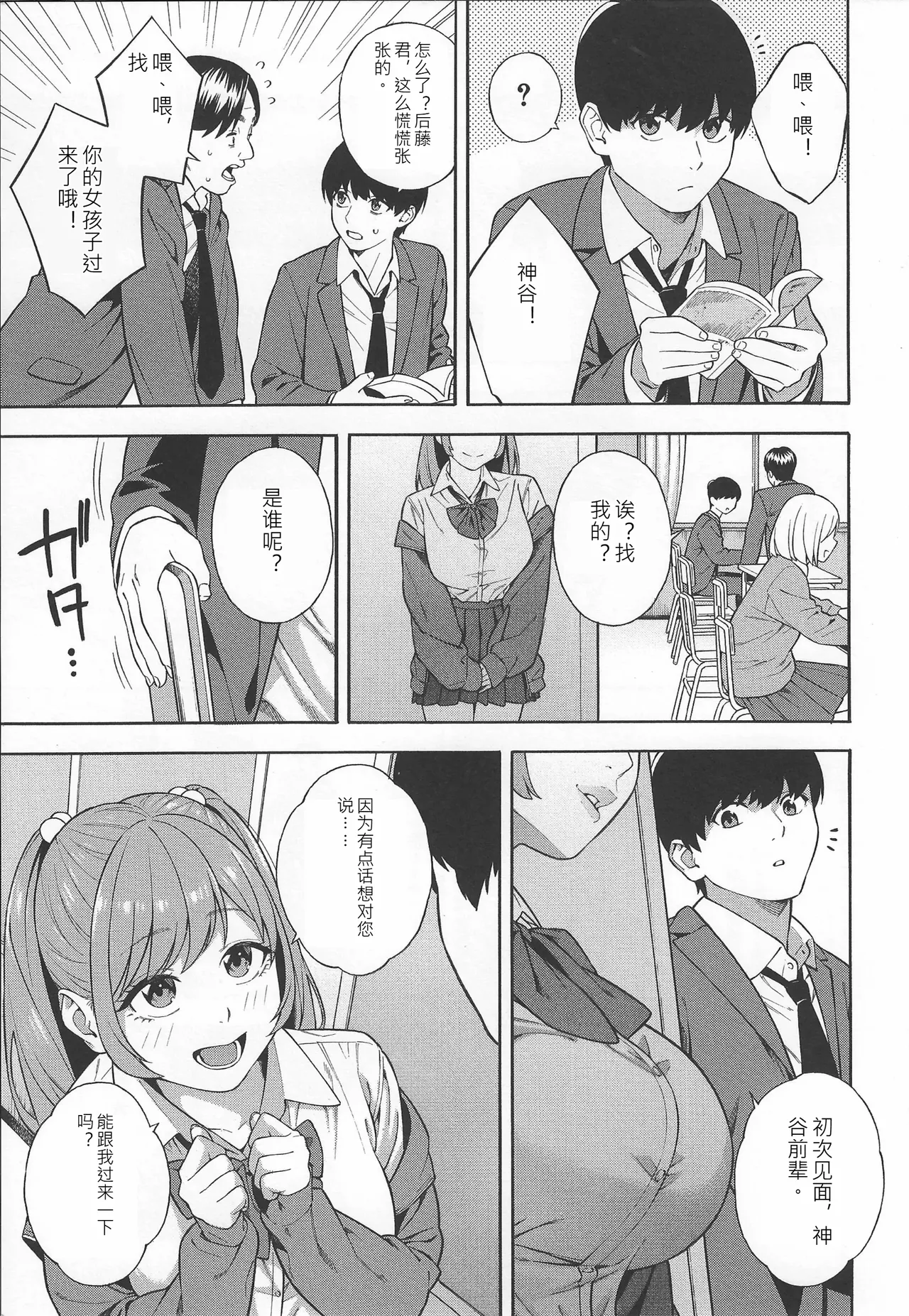 หน้า 50