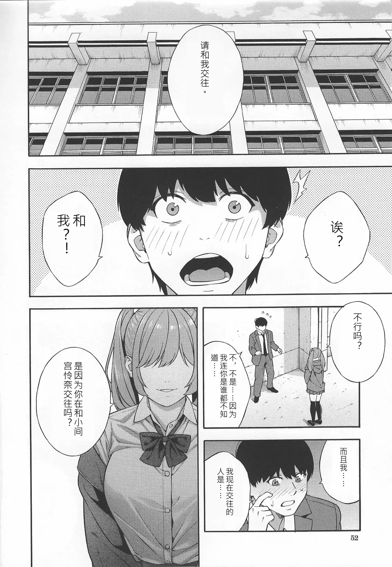 หน้า 51