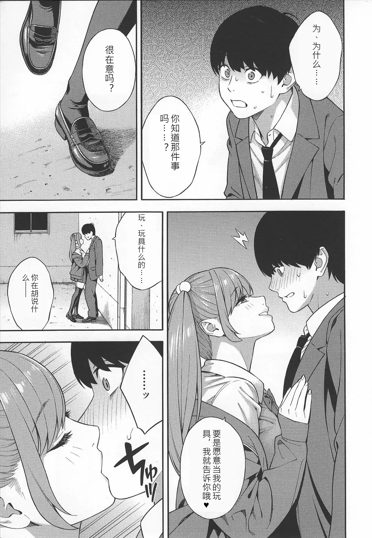 หน้า 52