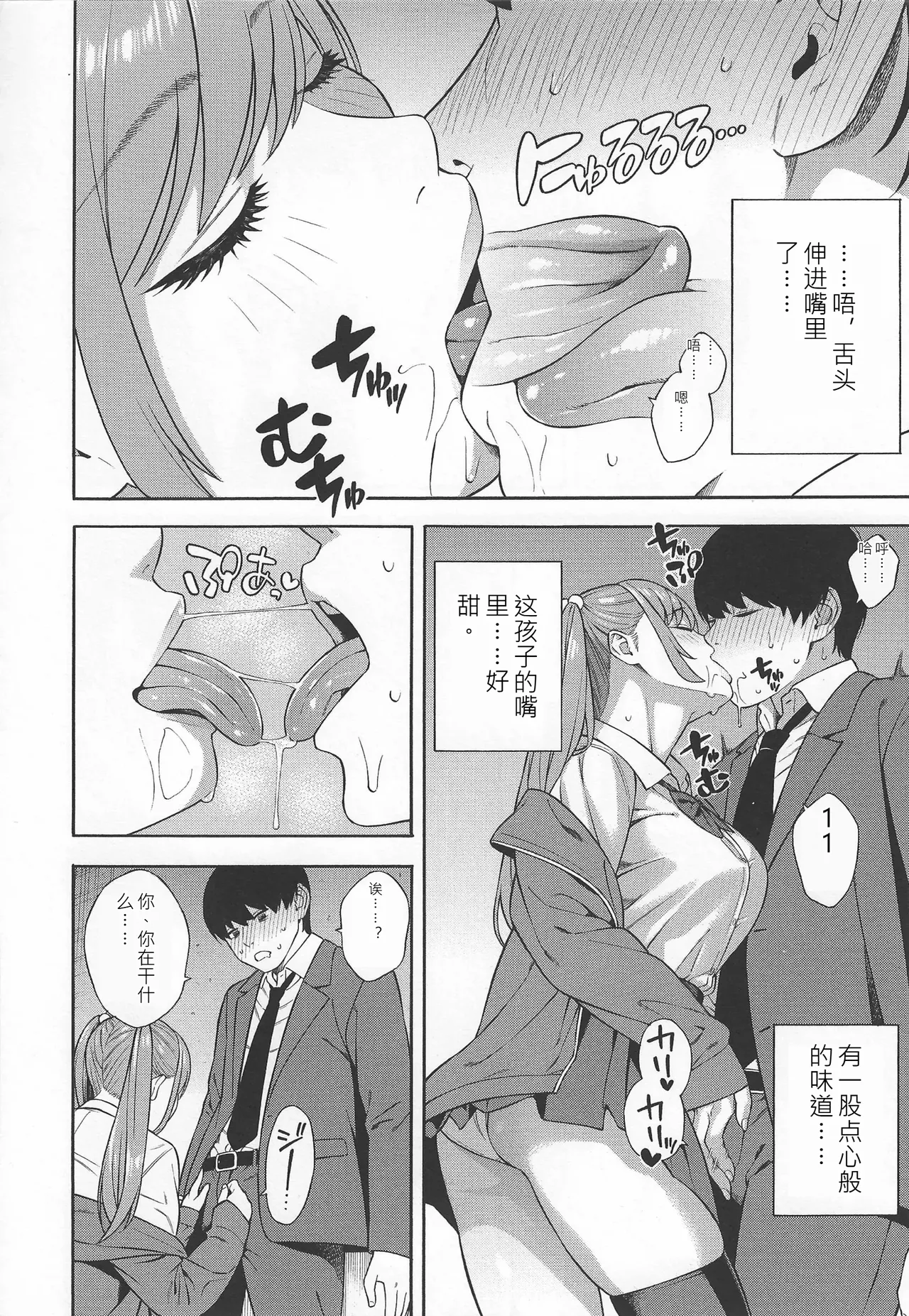 หน้า 53