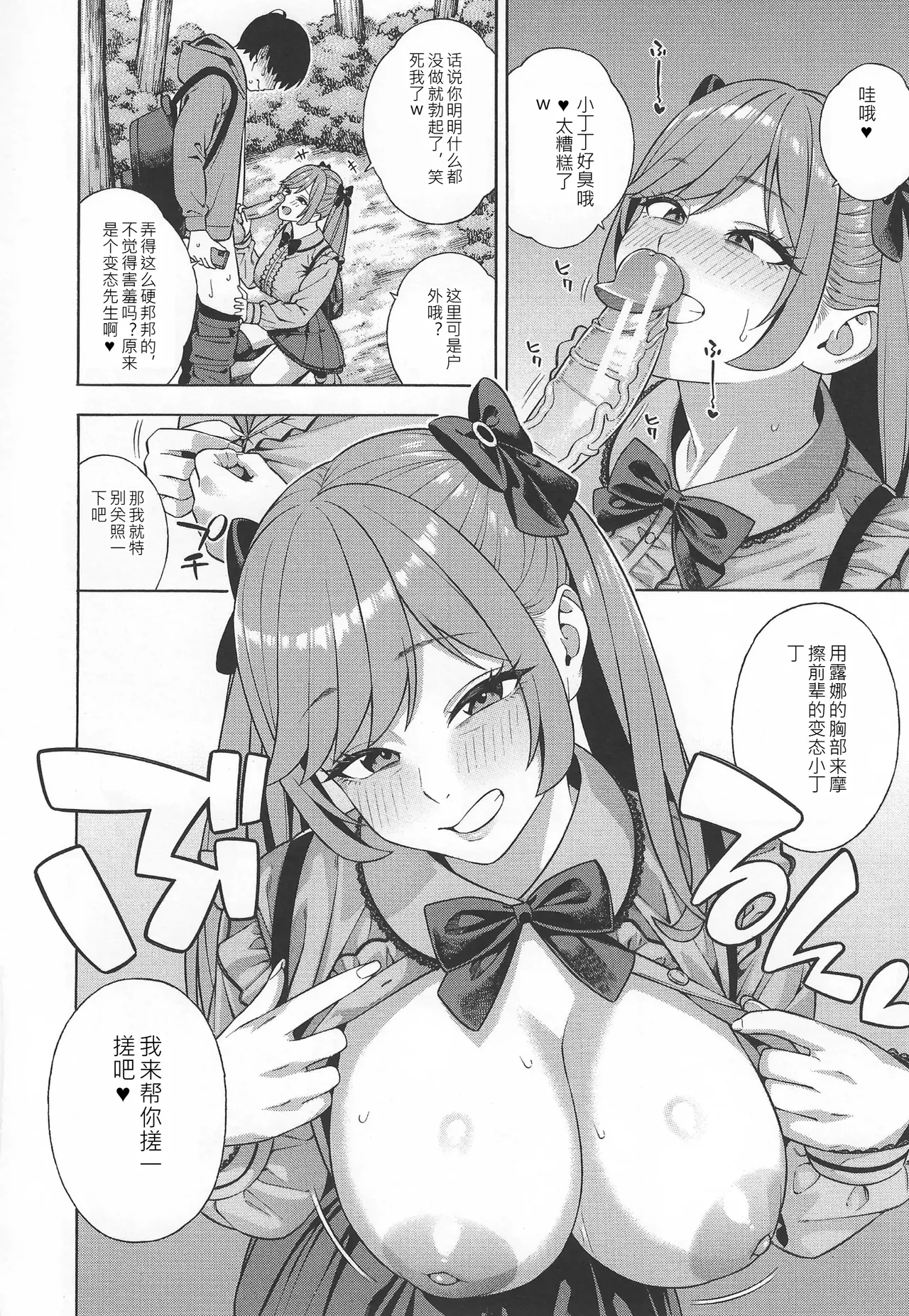 หน้า 143