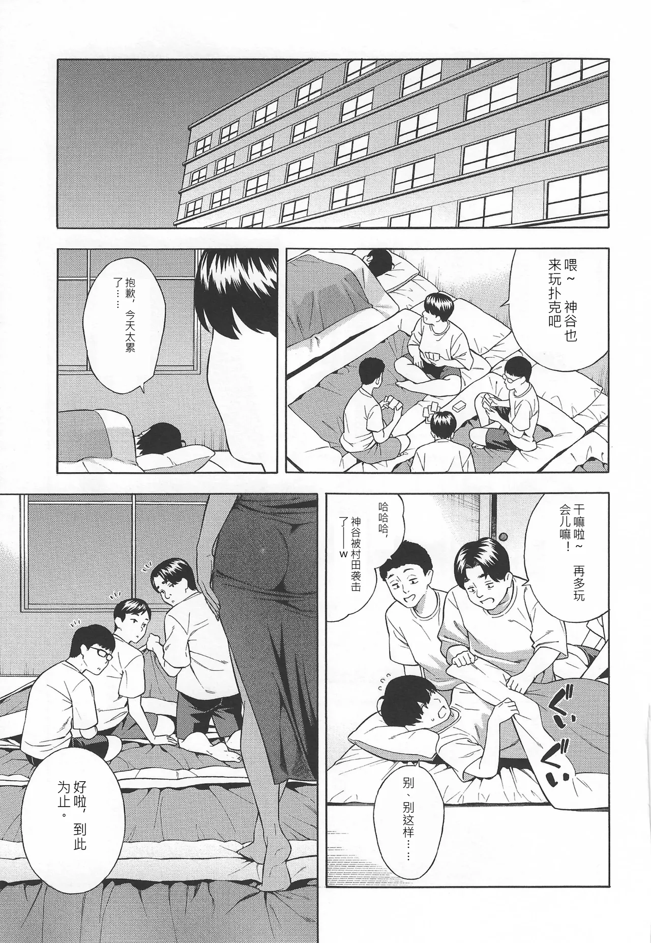 หน้า 148