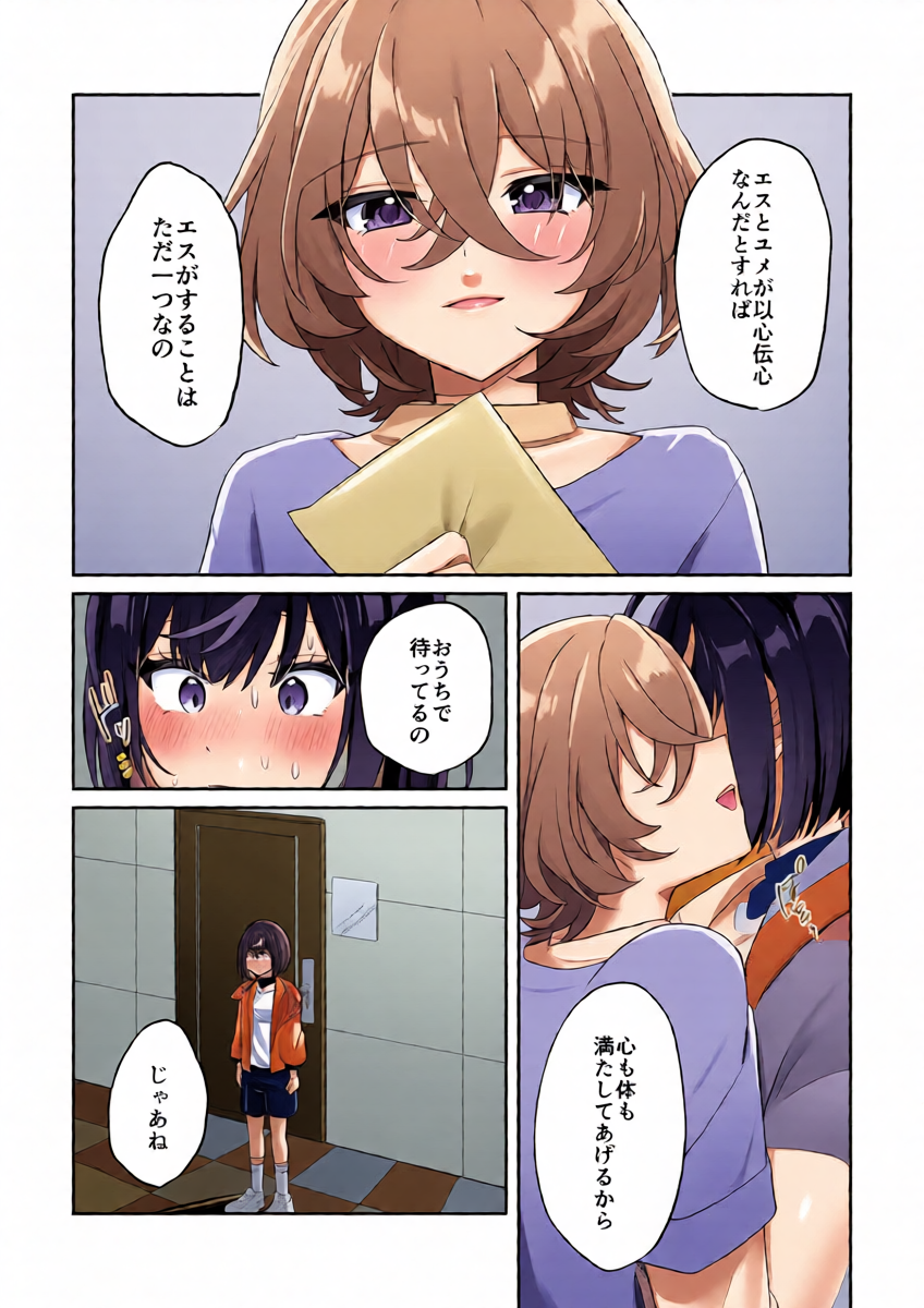 หน้า 9