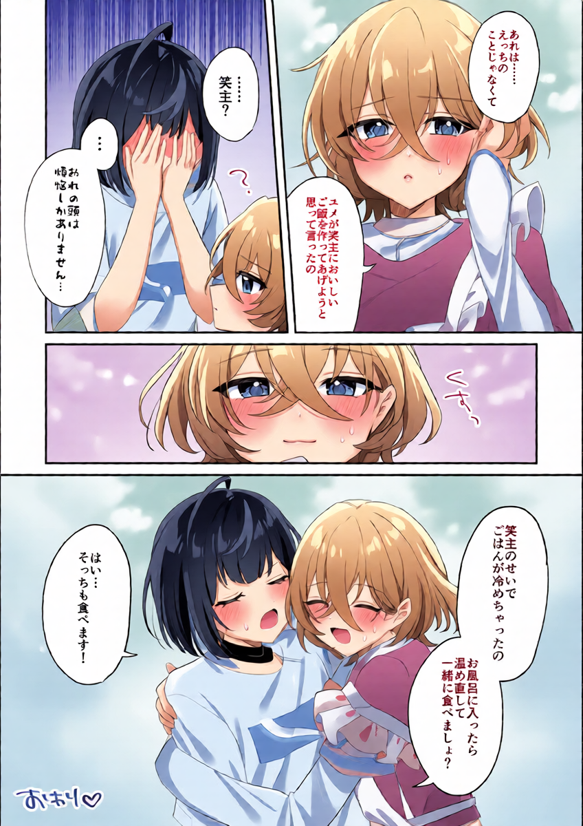 หน้า 20