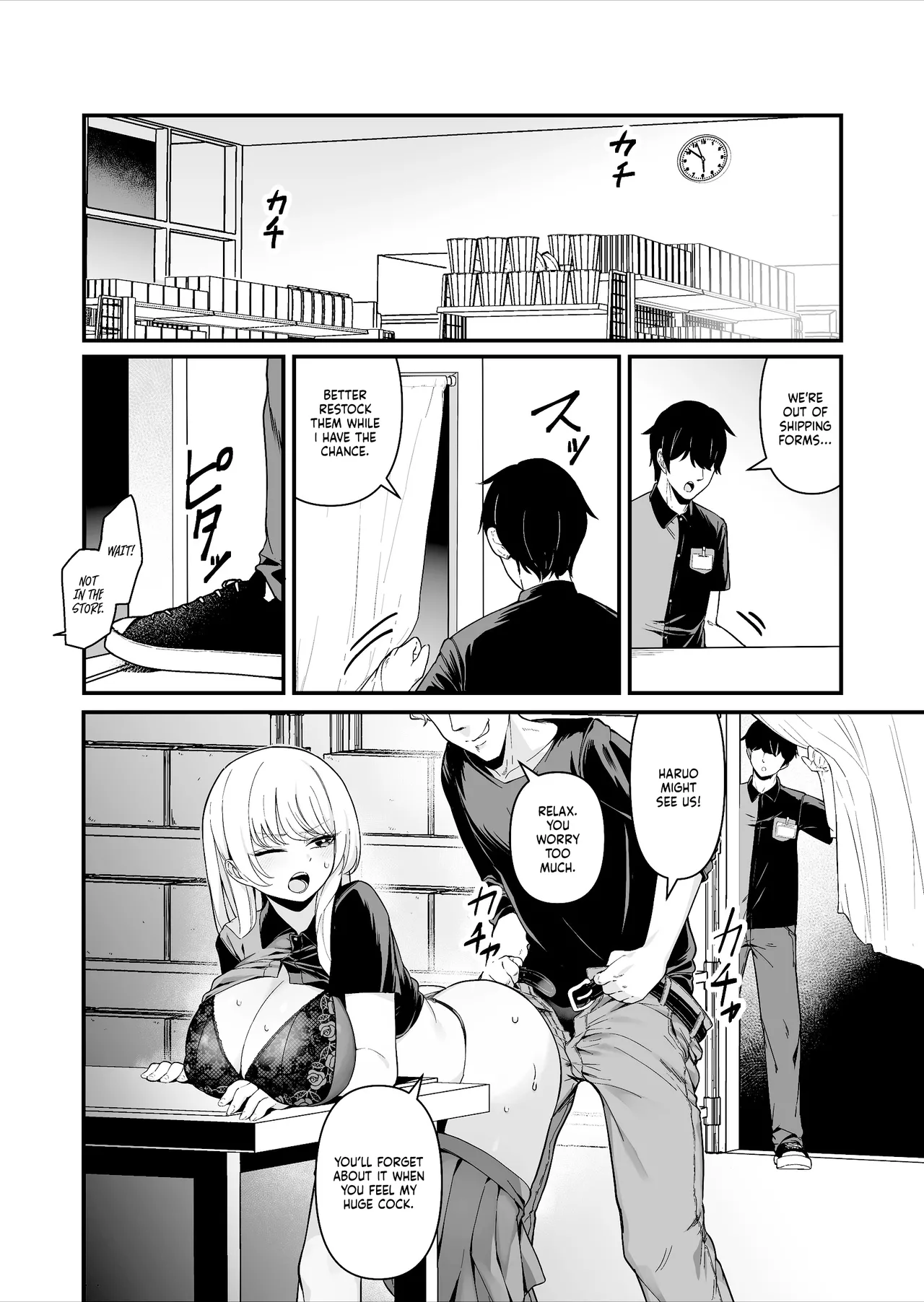 หน้า 5