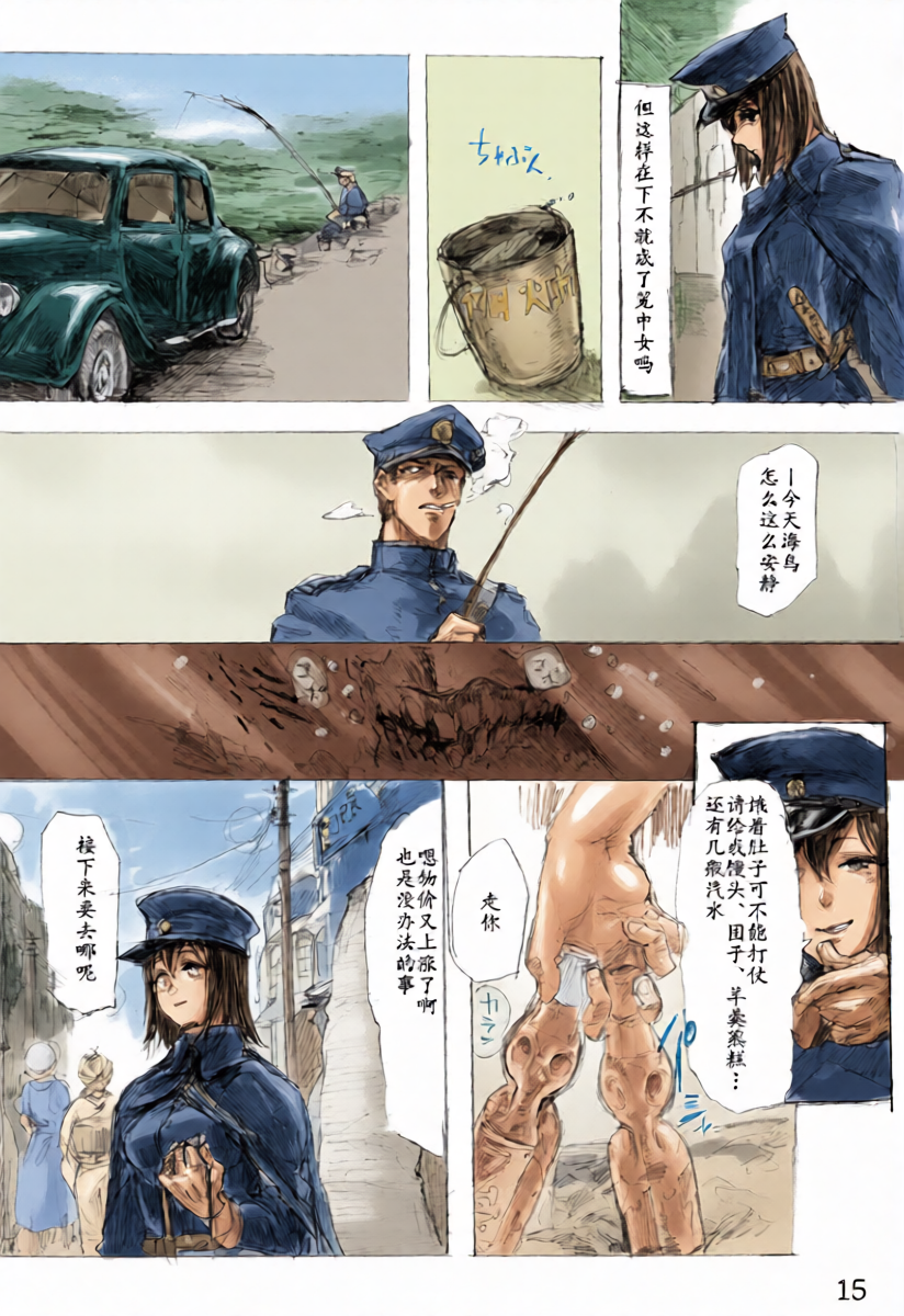 หน้า 14