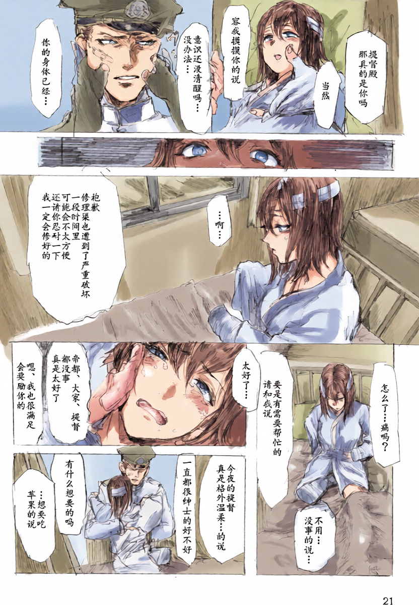 หน้า 20
