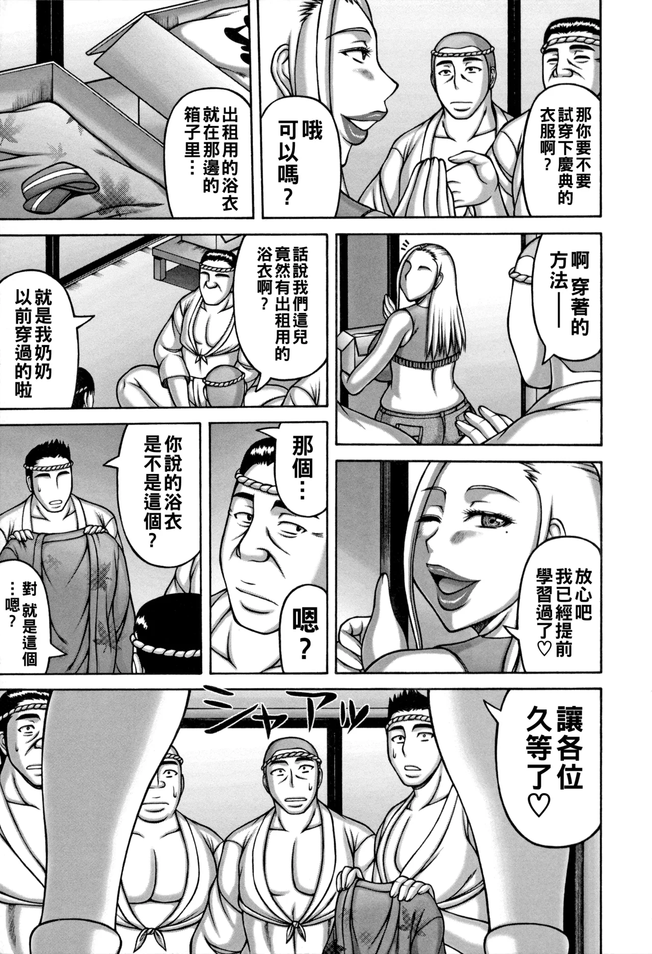 หน้า 168