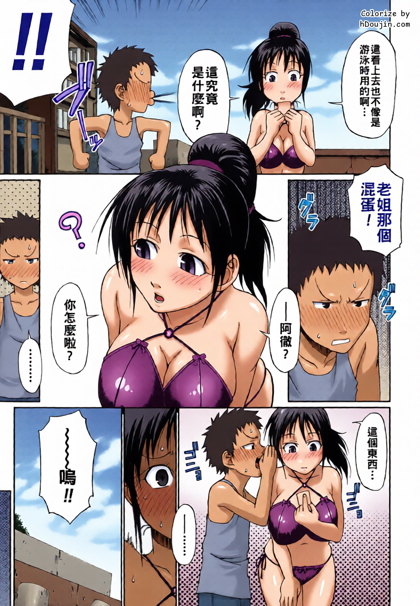 หน้า 15