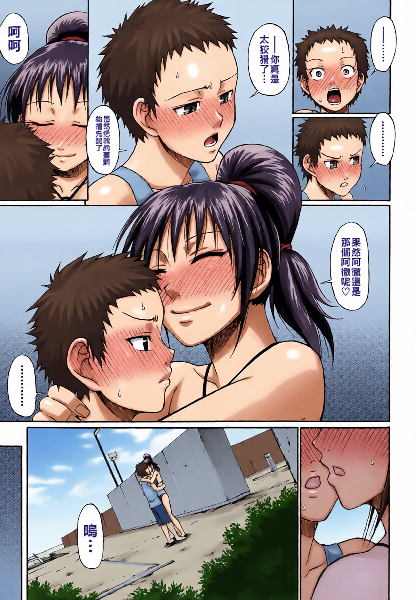 หน้า 17