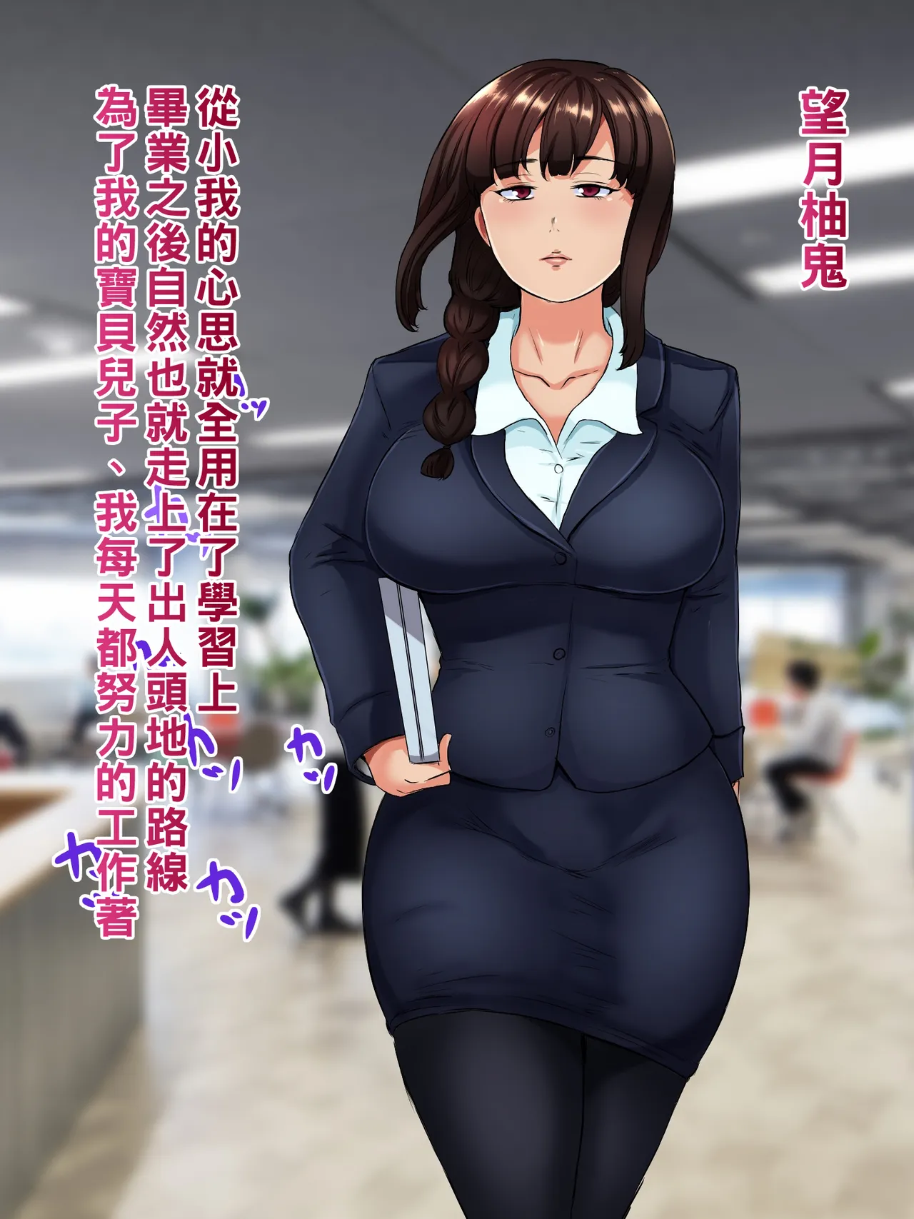 หน้า 2