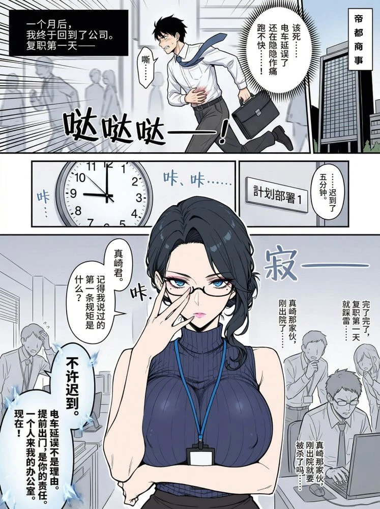 หน้า 19