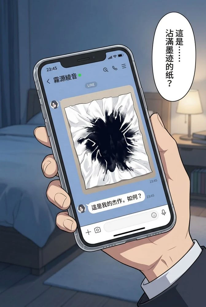 หน้า 55