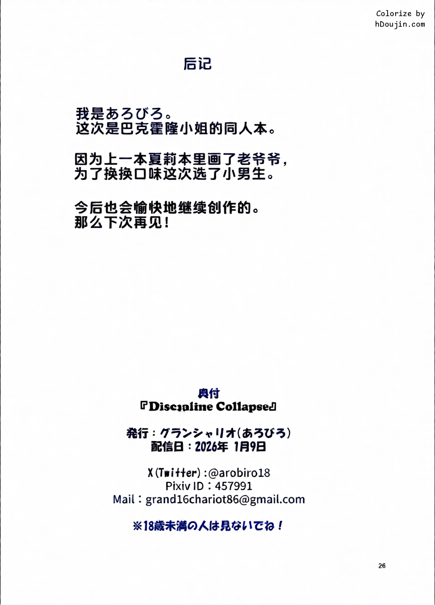 หน้า 26
